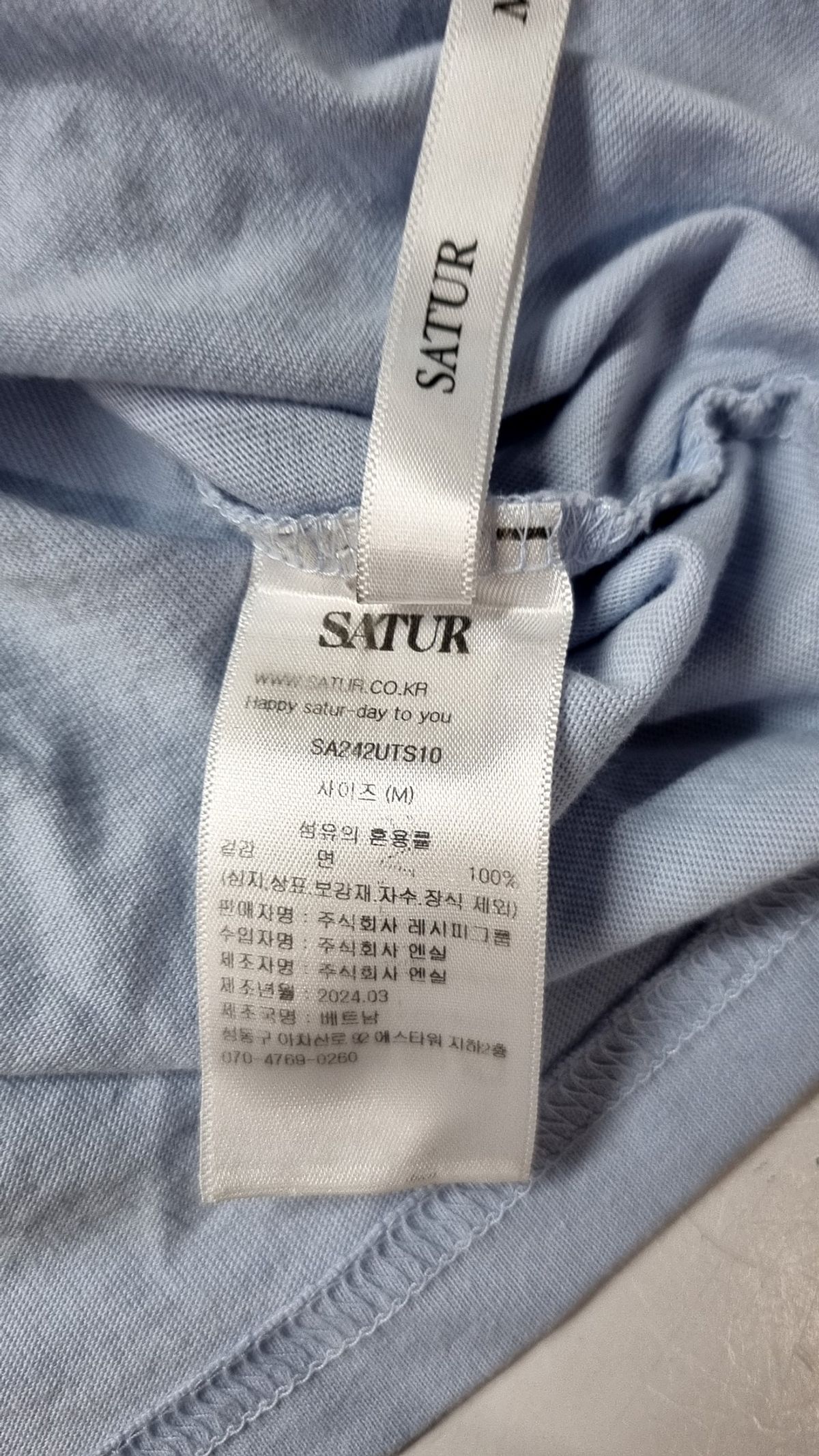 세터(SATUR) (W) 시트론 썸머 그래픽 반팔 티셔츠 라이트 블루 M