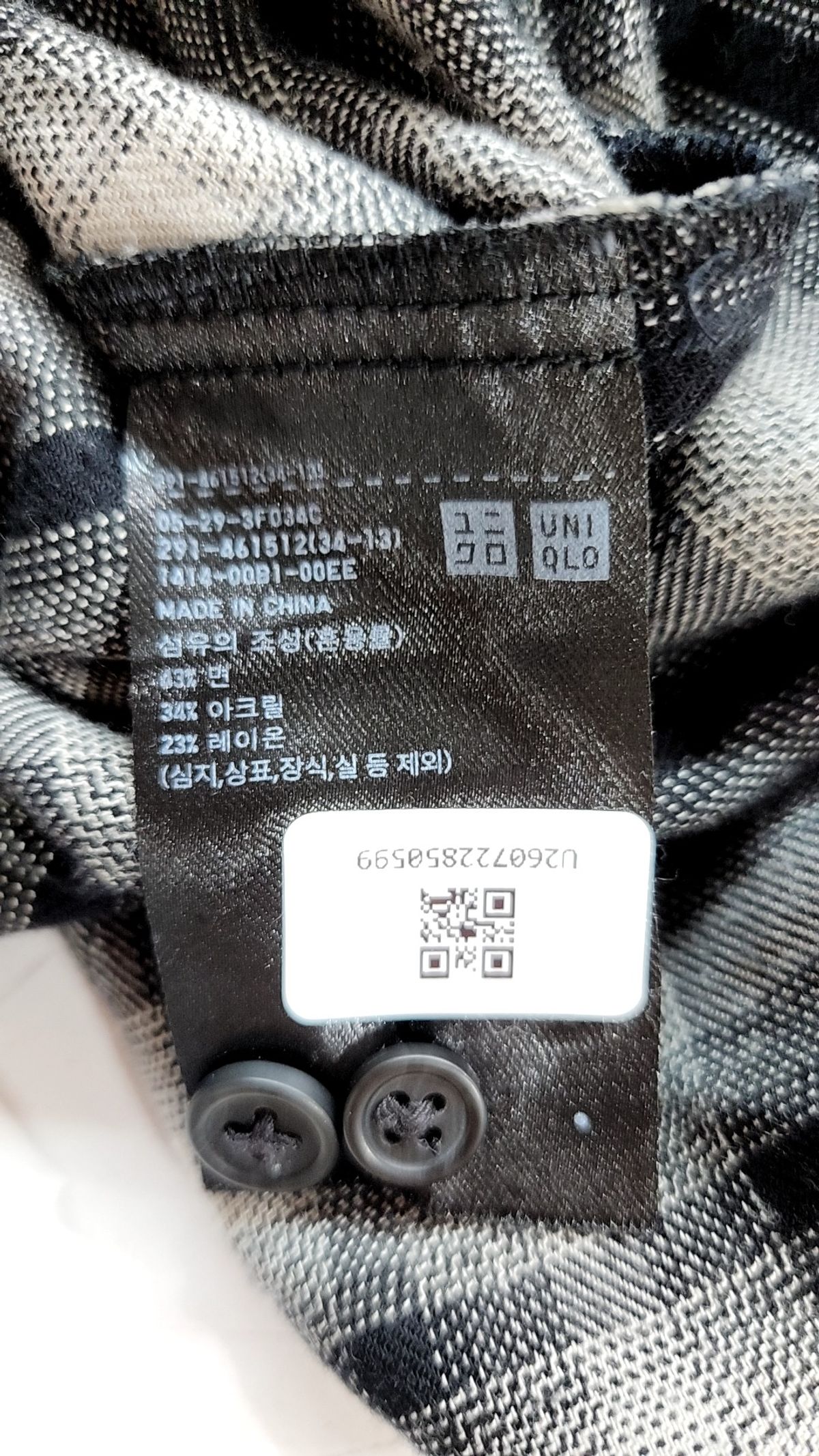 유니클로(UNIQLO) 맥시 원피스 M
