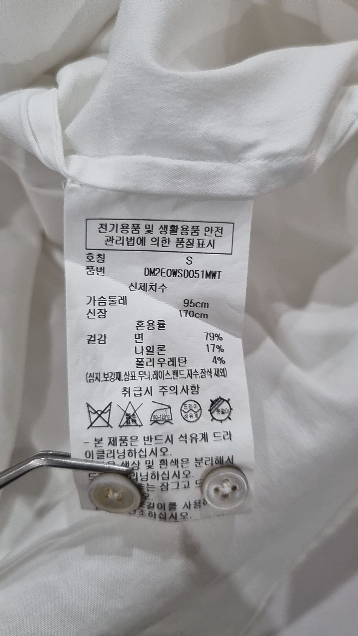 디케이엔와이(DKNY) 캐주얼 셔츠 S