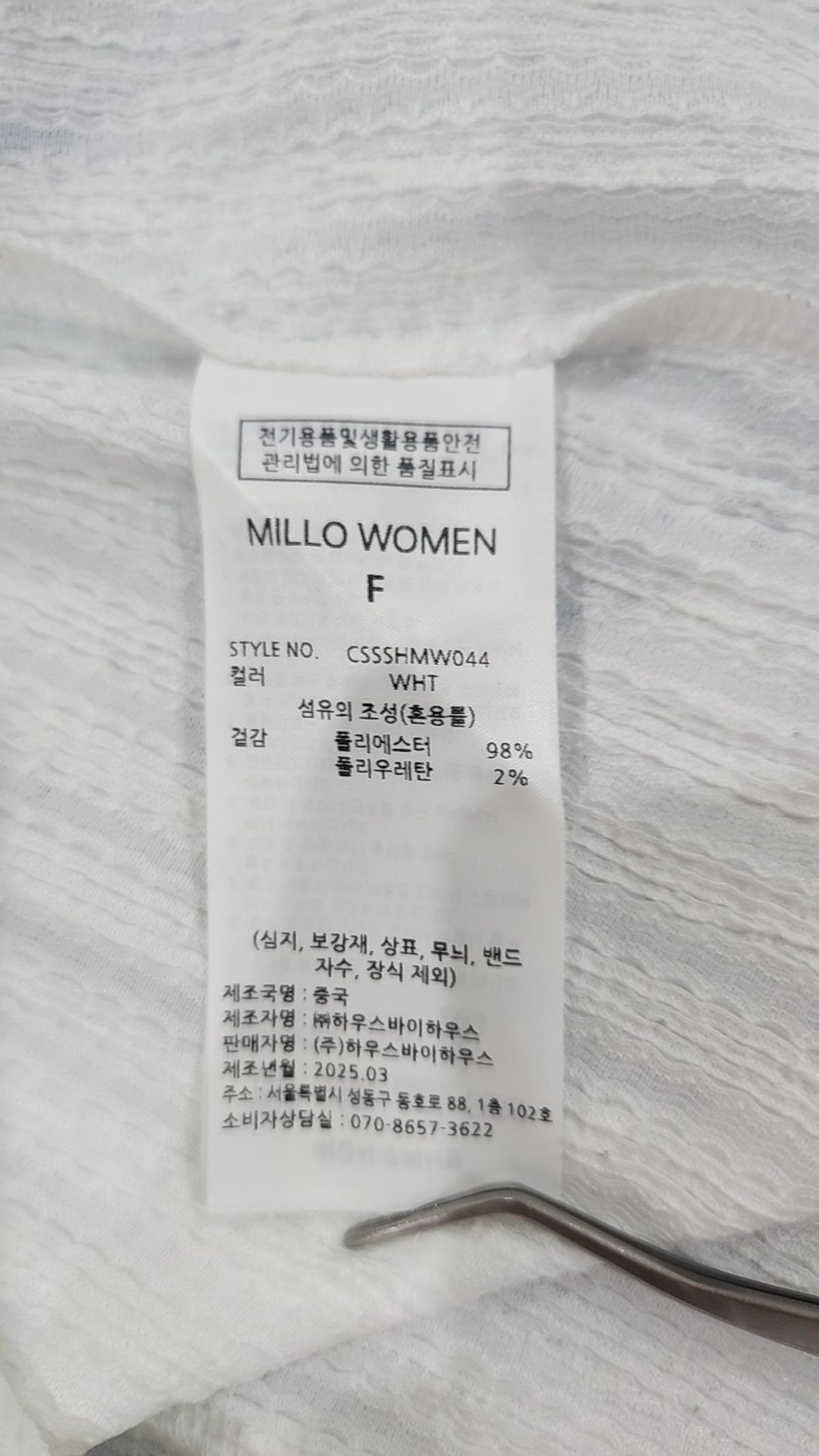밀로 우먼(MILLO WOMEN) 기타 상의 FREE