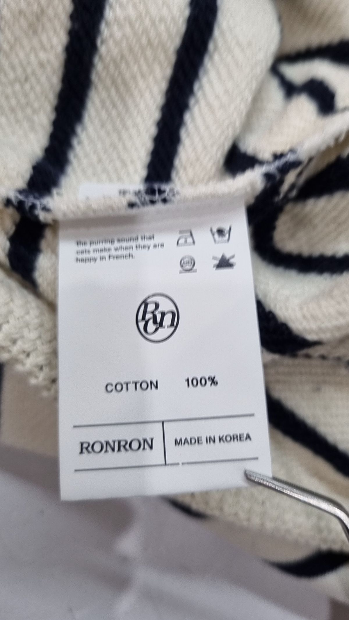 론론(RONRON) 카디건 FREE