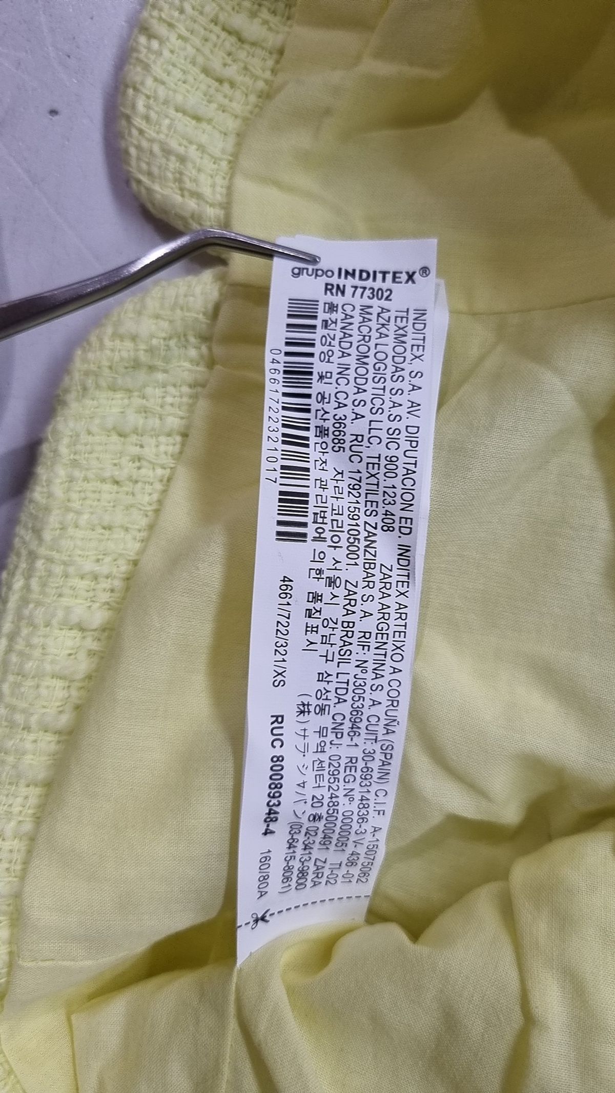 자라(ZARA) 카디건 XS
