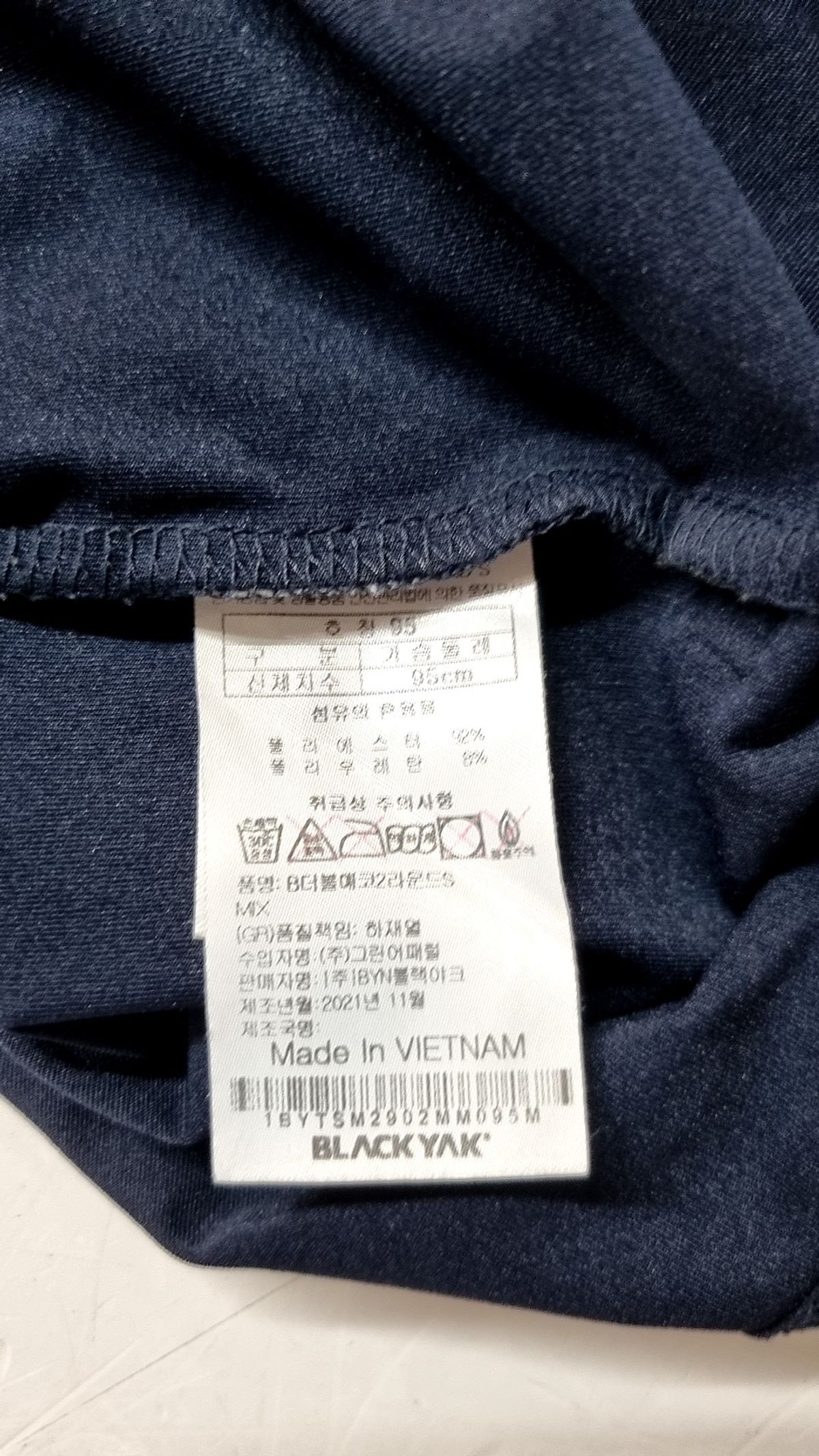 블랙야크(BLACKYAK) 반소매 티셔츠 95