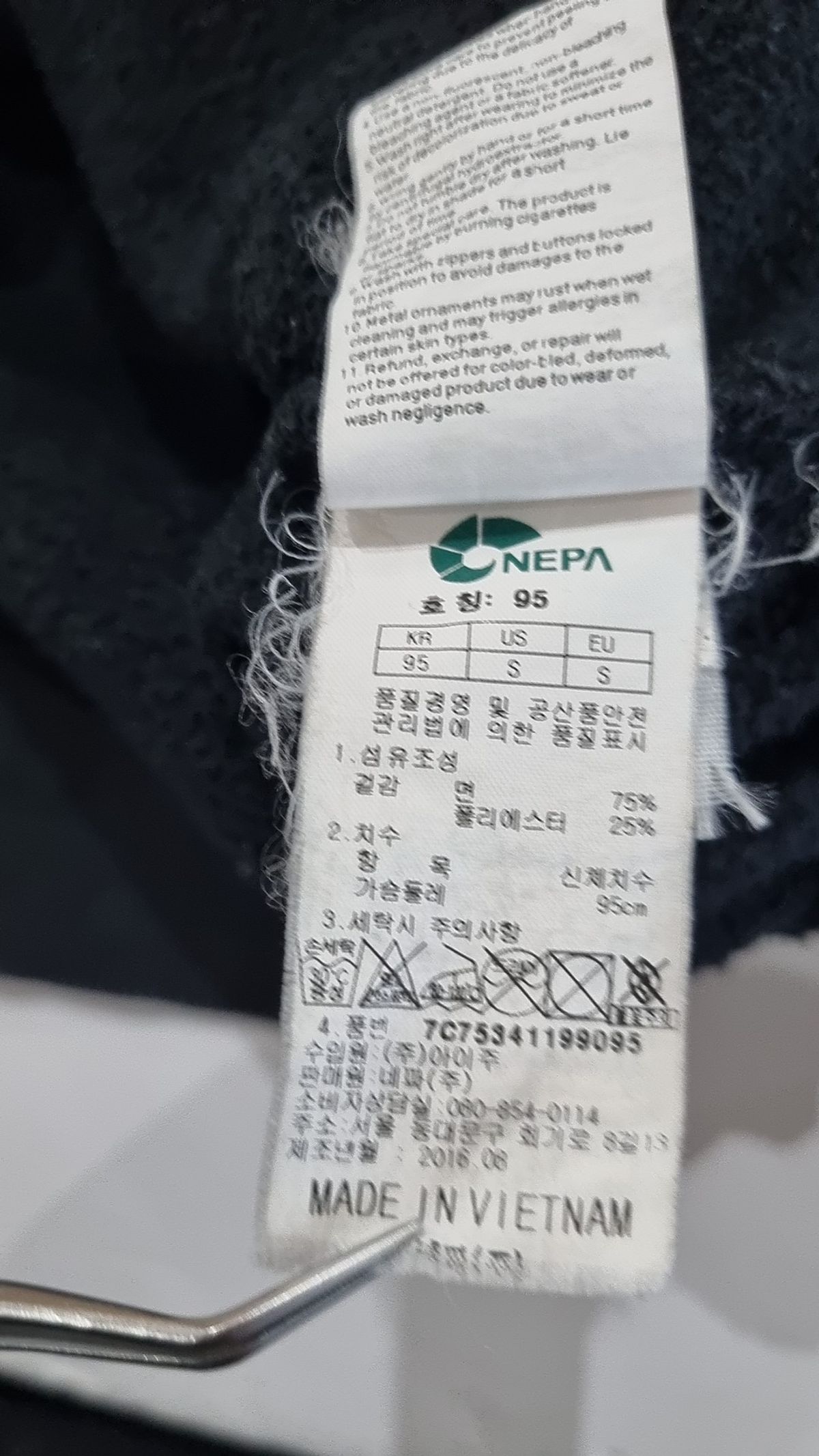 네파(NEPA) 맨투맨/스웨트셔츠 95