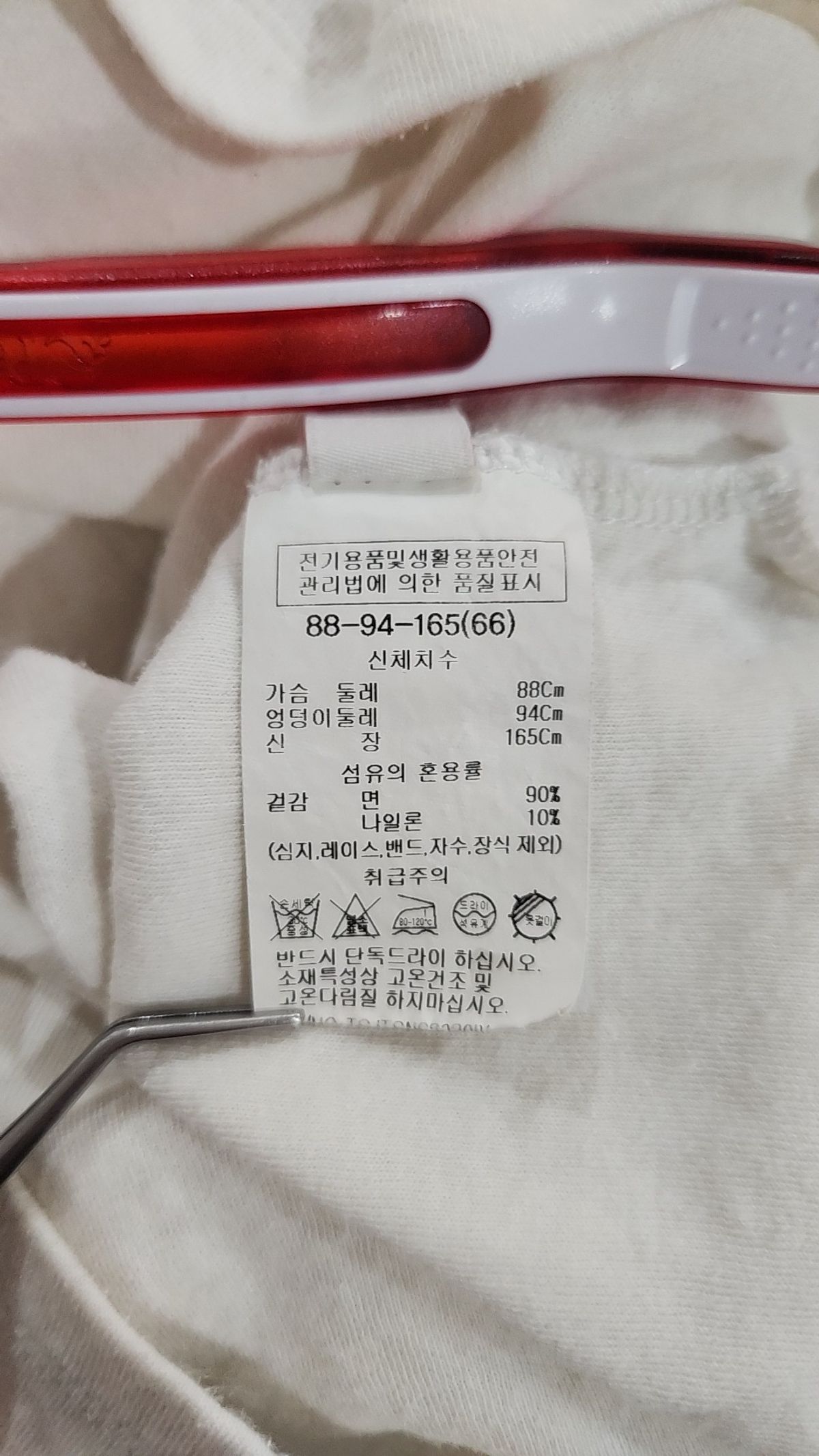 리스트(LIST) 피케/카라 티셔츠 66
