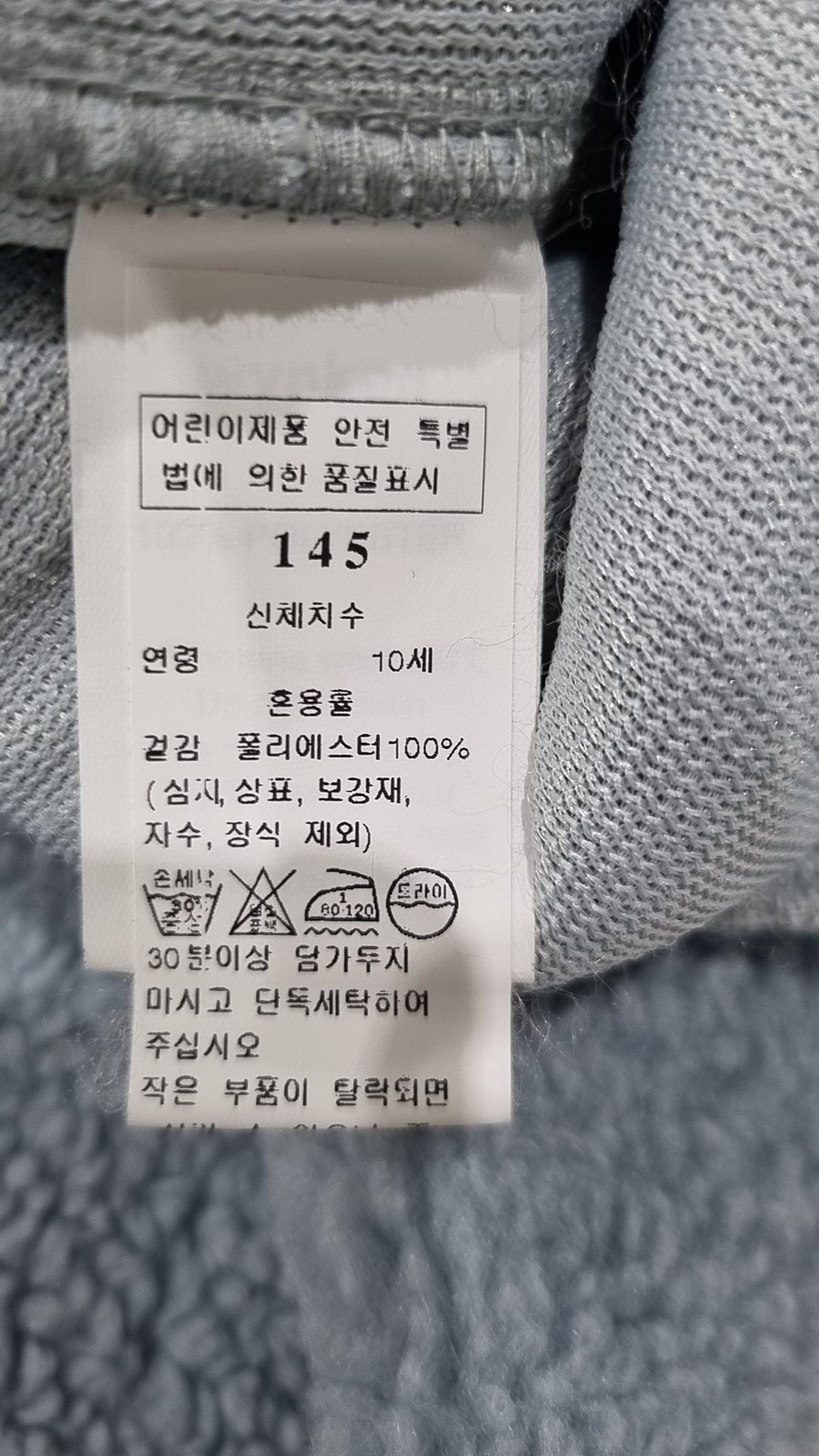 윙켄(WYNKEN) 트레이닝 팬츠 145