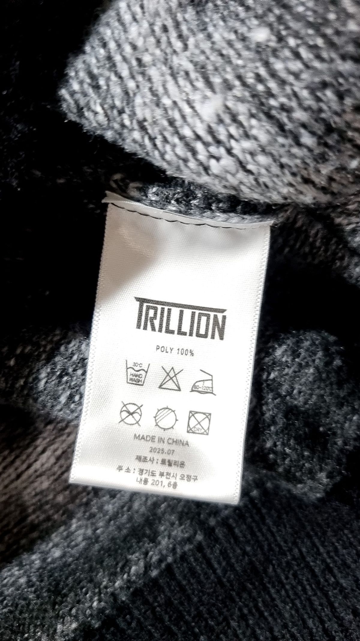 트릴리온(TRILLION) 니트/스웨터 XL