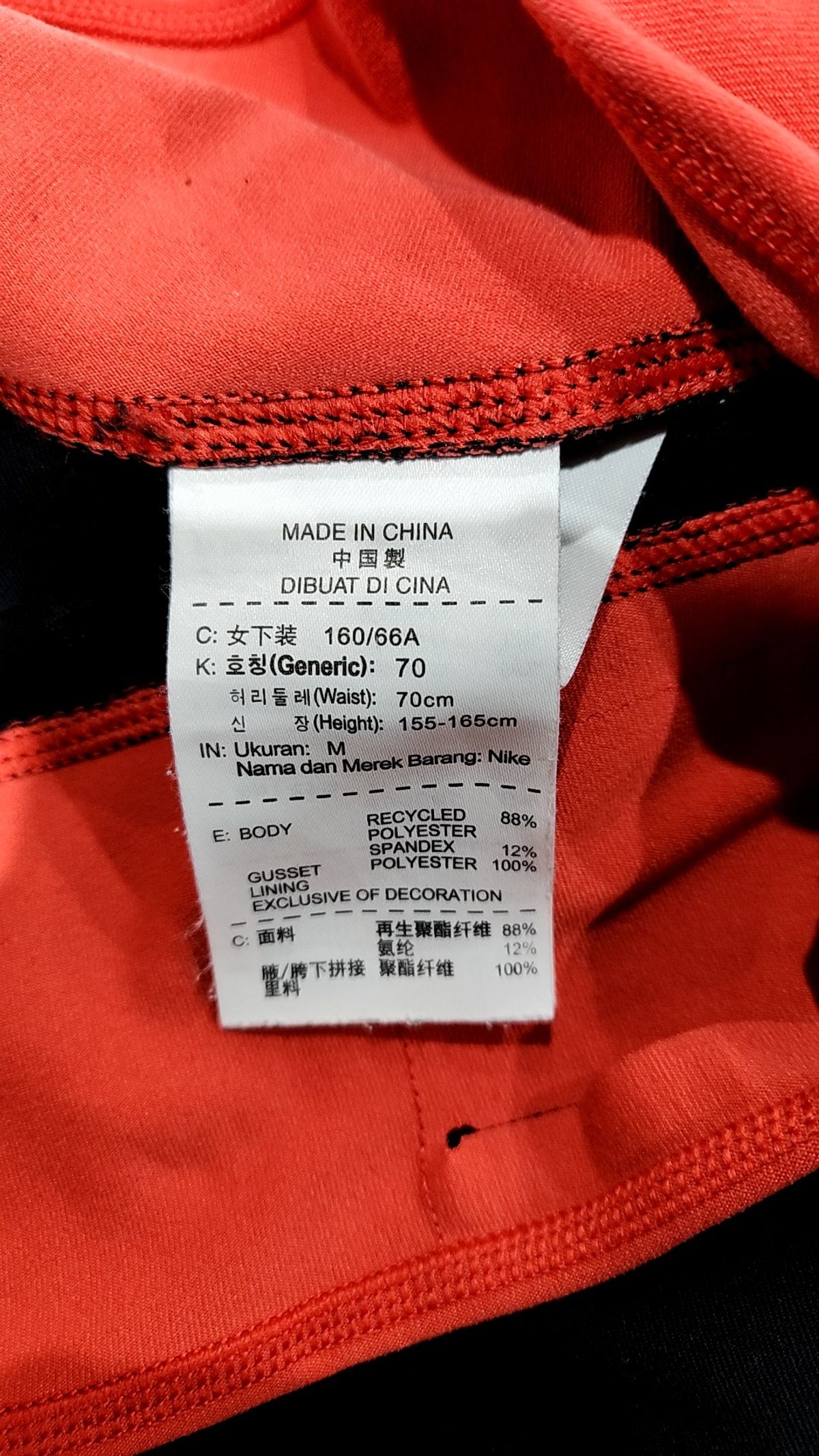 나이키(NIKE) 레깅스 M