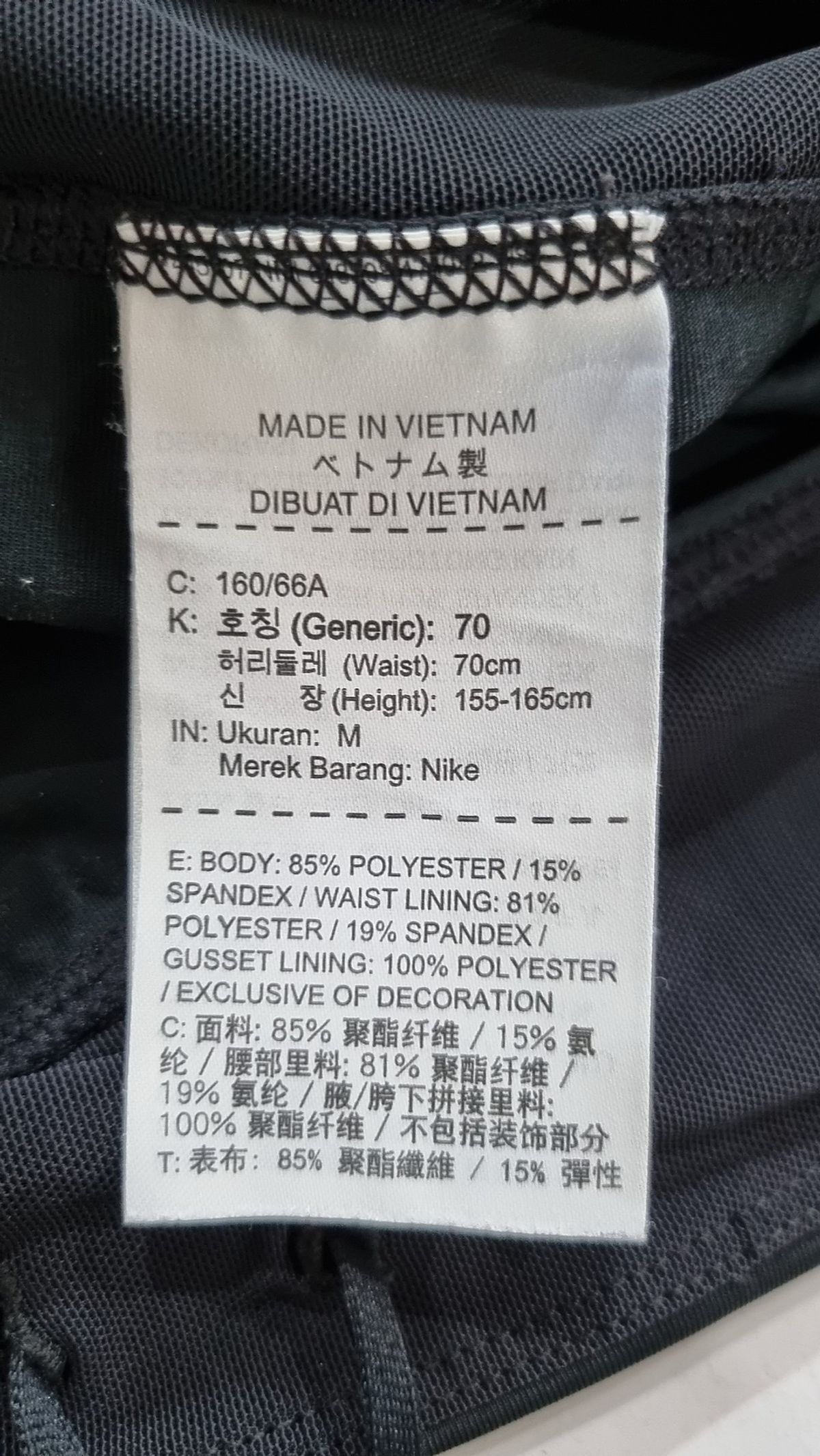나이키(NIKE) 레깅스 M