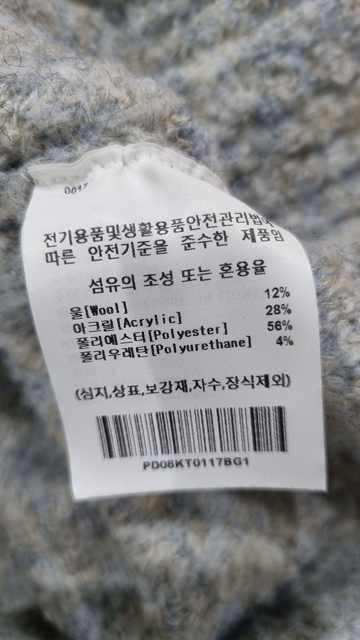 피지컬 디파트먼트(PHYSICAL DEPARTMENT) 니트/스웨터 1