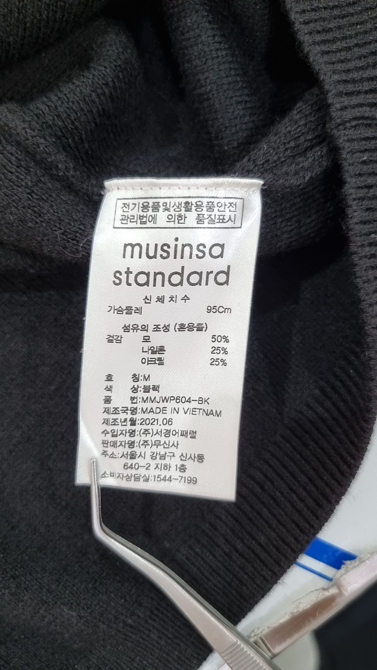 무신사 스탠다드(MUSINSA STANDARD) 니트/스웨터 M