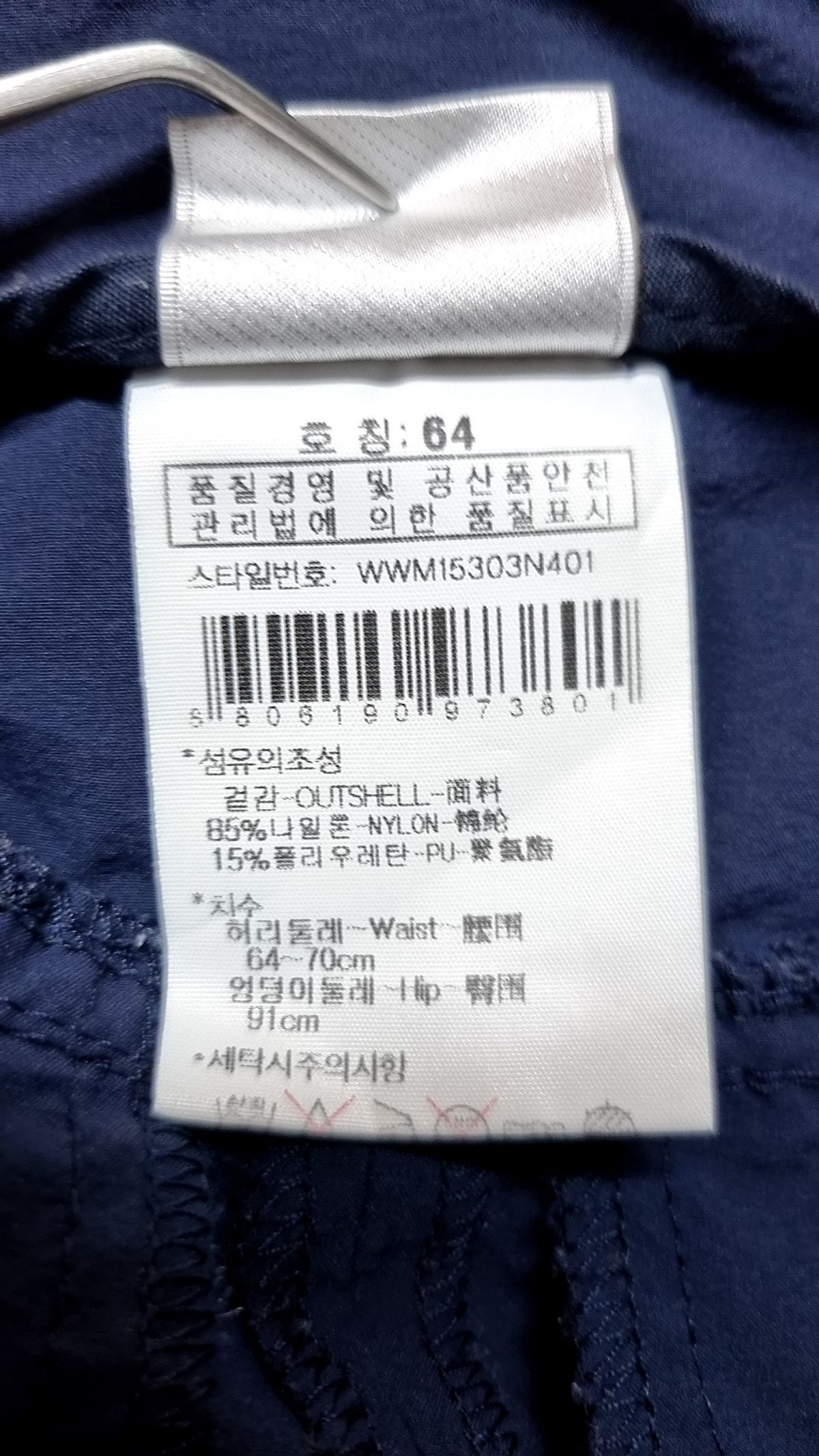 와이드앵글(WIDEANGLE) 숏팬츠 64