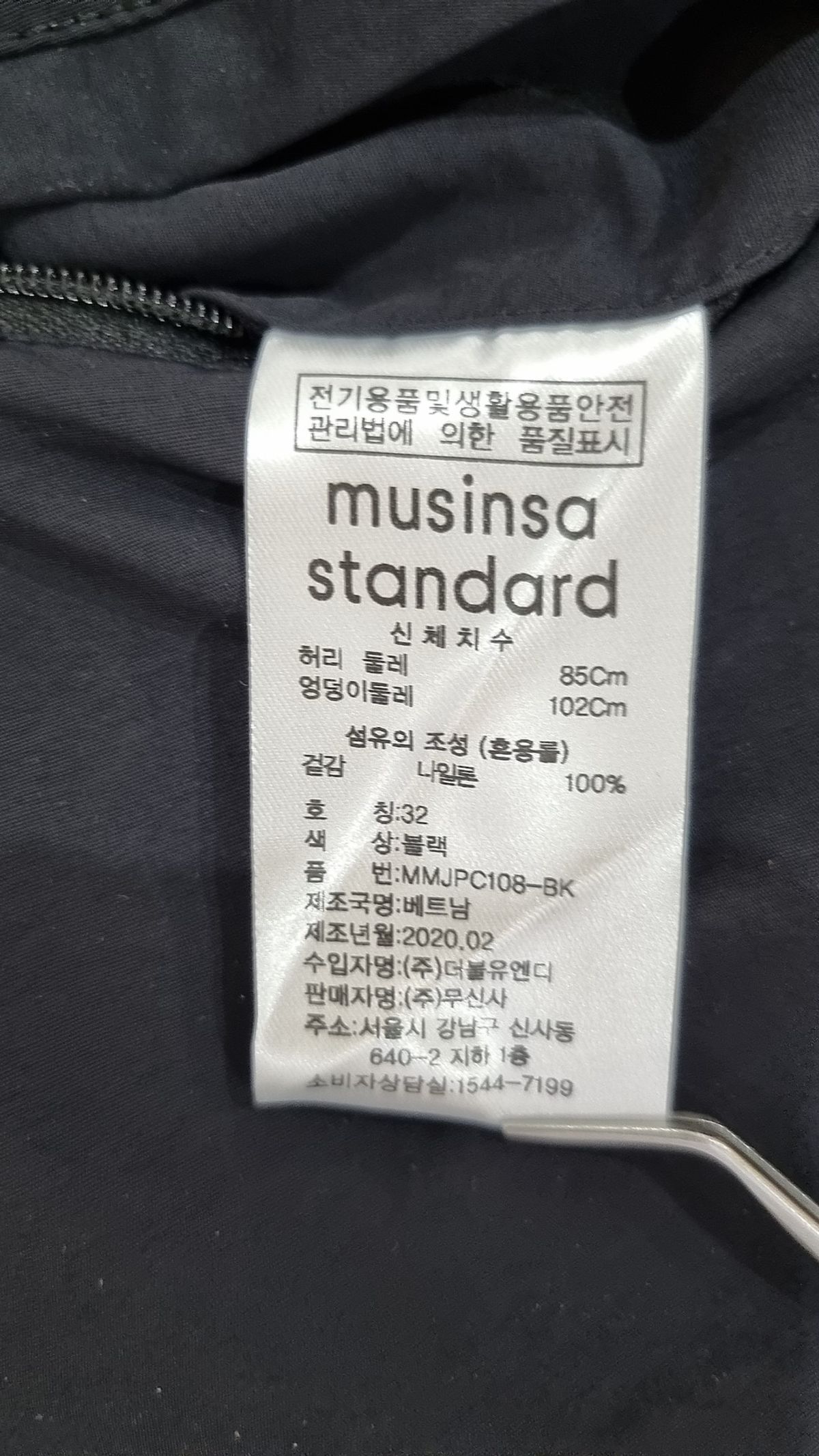 무신사 스탠다드(MUSINSA STANDARD) 조거 팬츠 32