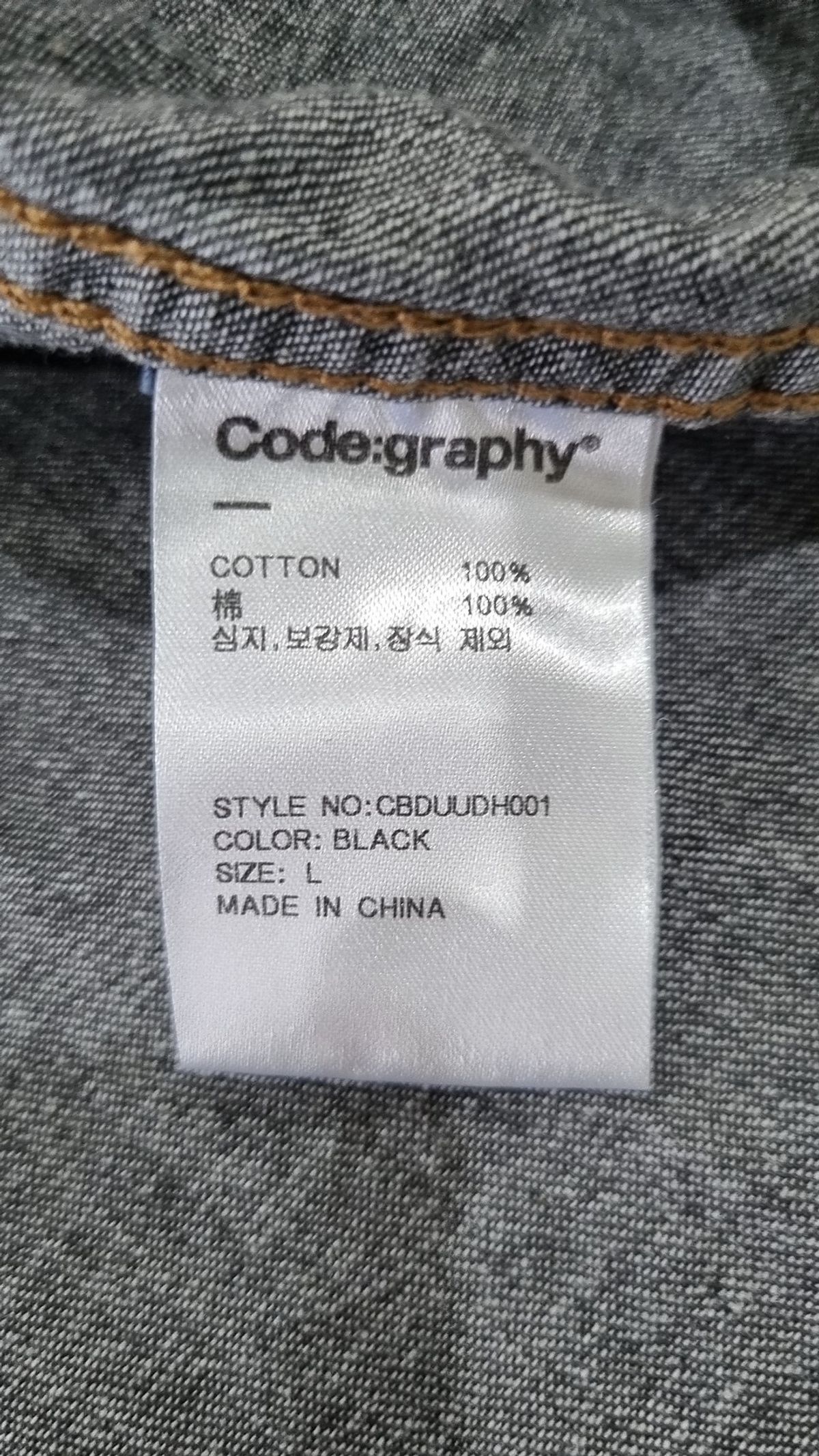 코드그라피(CGP) 캐주얼 셔츠 L