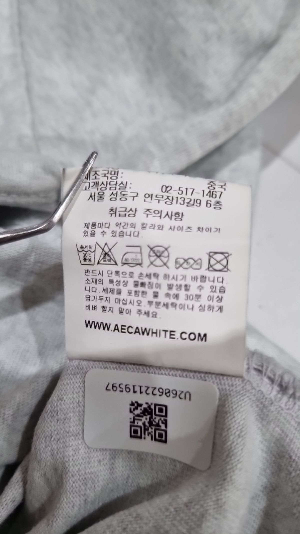 에이카화이트(AECA) 반소매 티셔츠 S