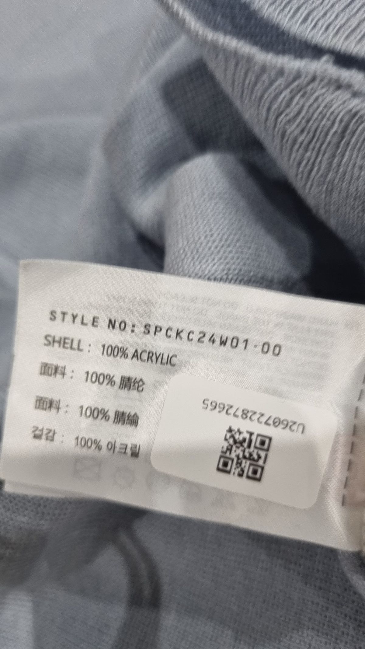 스파오(SPAO) 카디건 L
