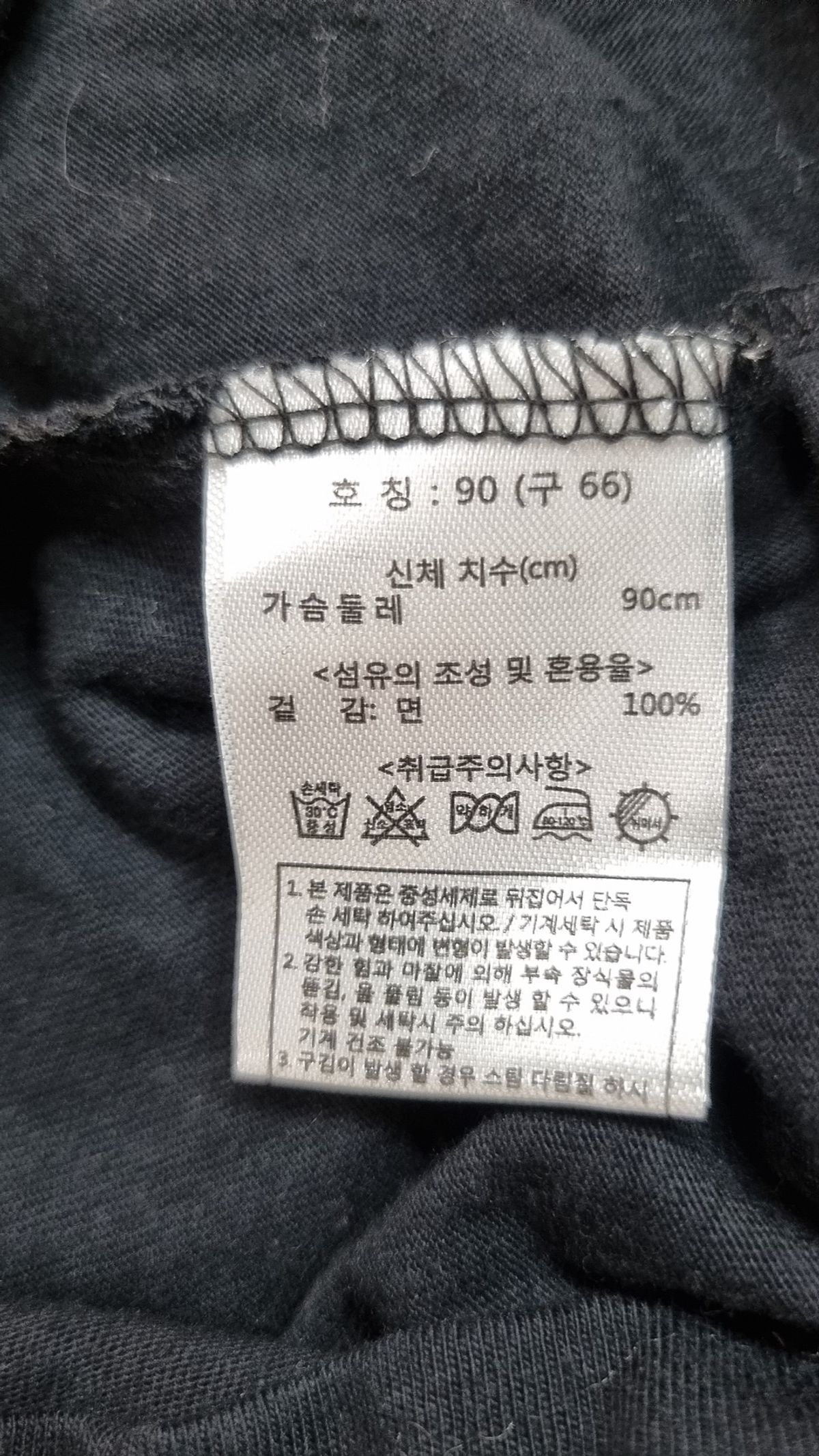 칼 라거펠트(KARL LAGERFELD) 반소매 티셔츠 66