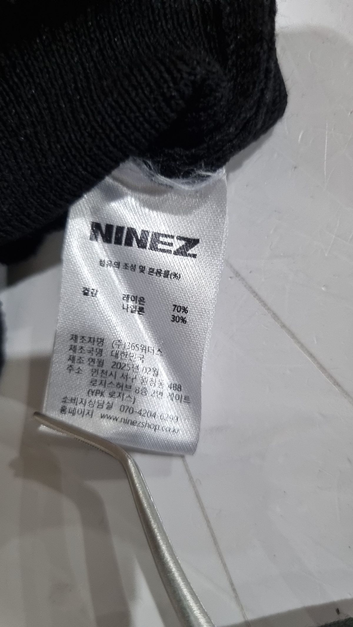 나인제트(NINEZ) 니트/스웨터 L