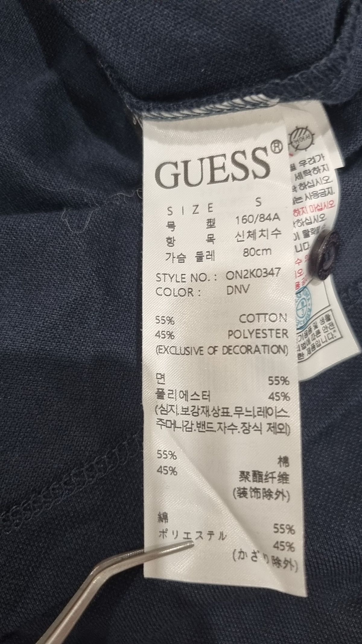 게스(GUESS) 미디 원피스 S