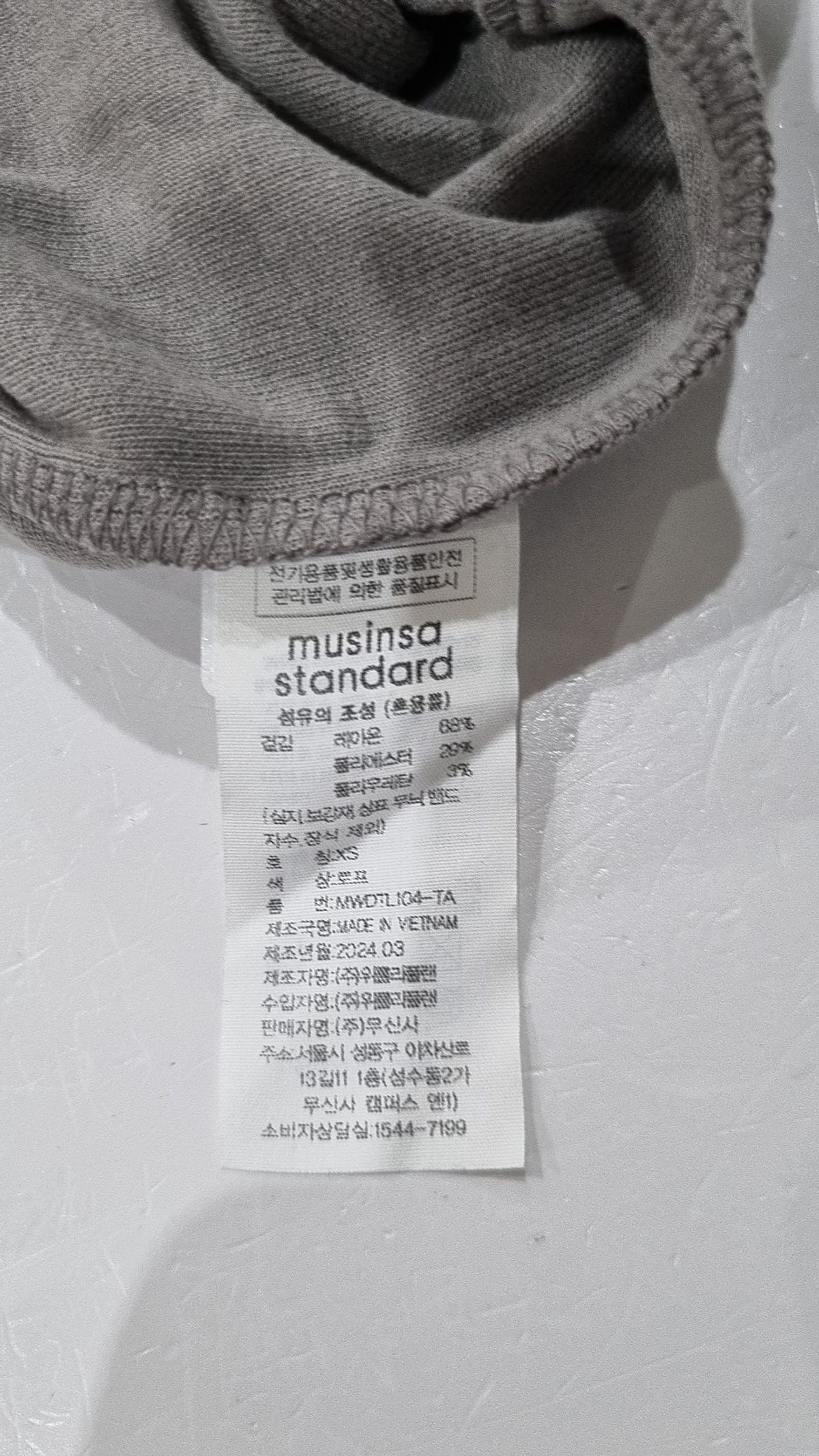 무신사 스탠다드(MUSINSA STANDARD) 기타 상의 XS
