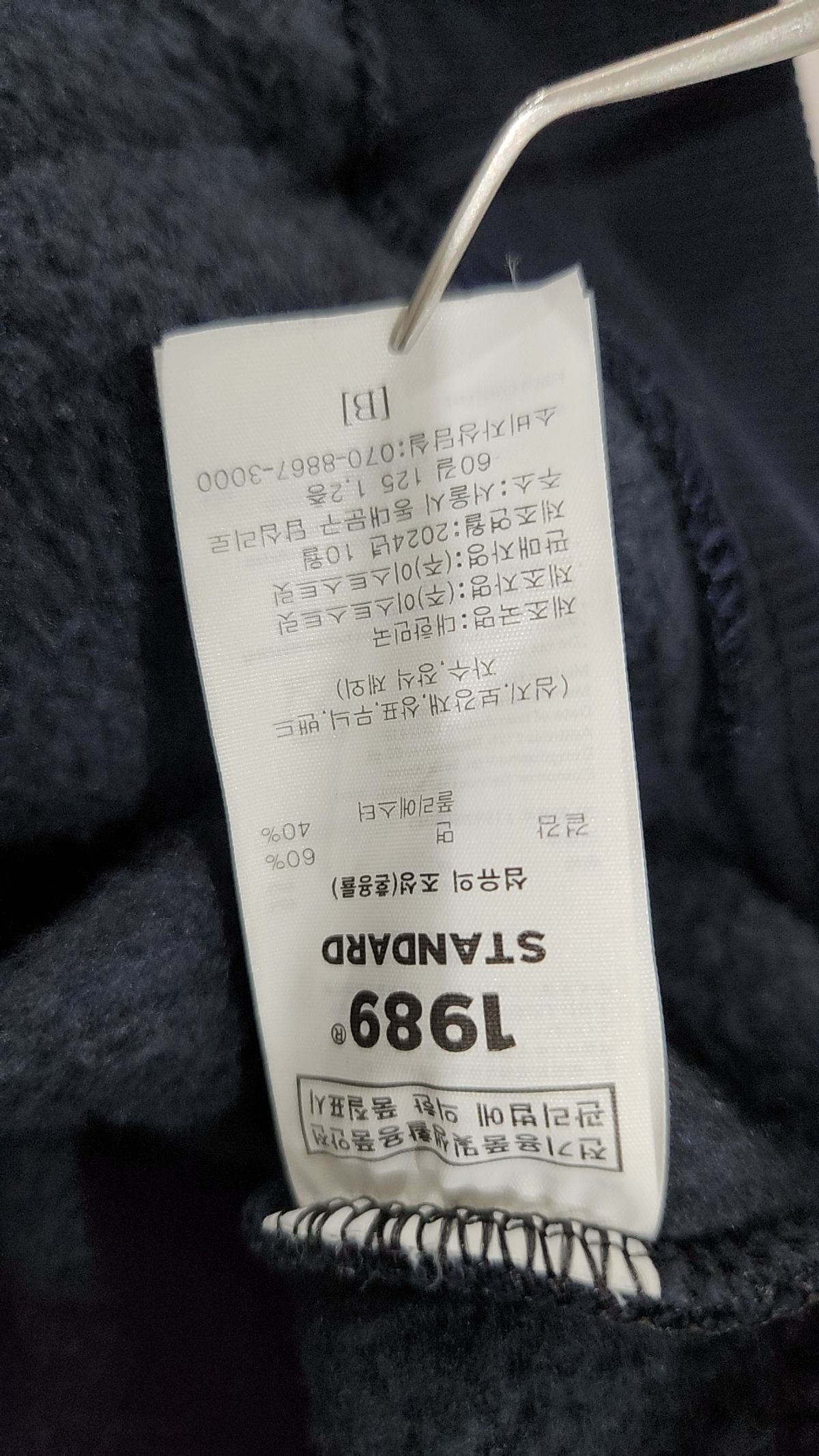 1989스탠다드(1989STANDARD) 후드 티셔츠 XL