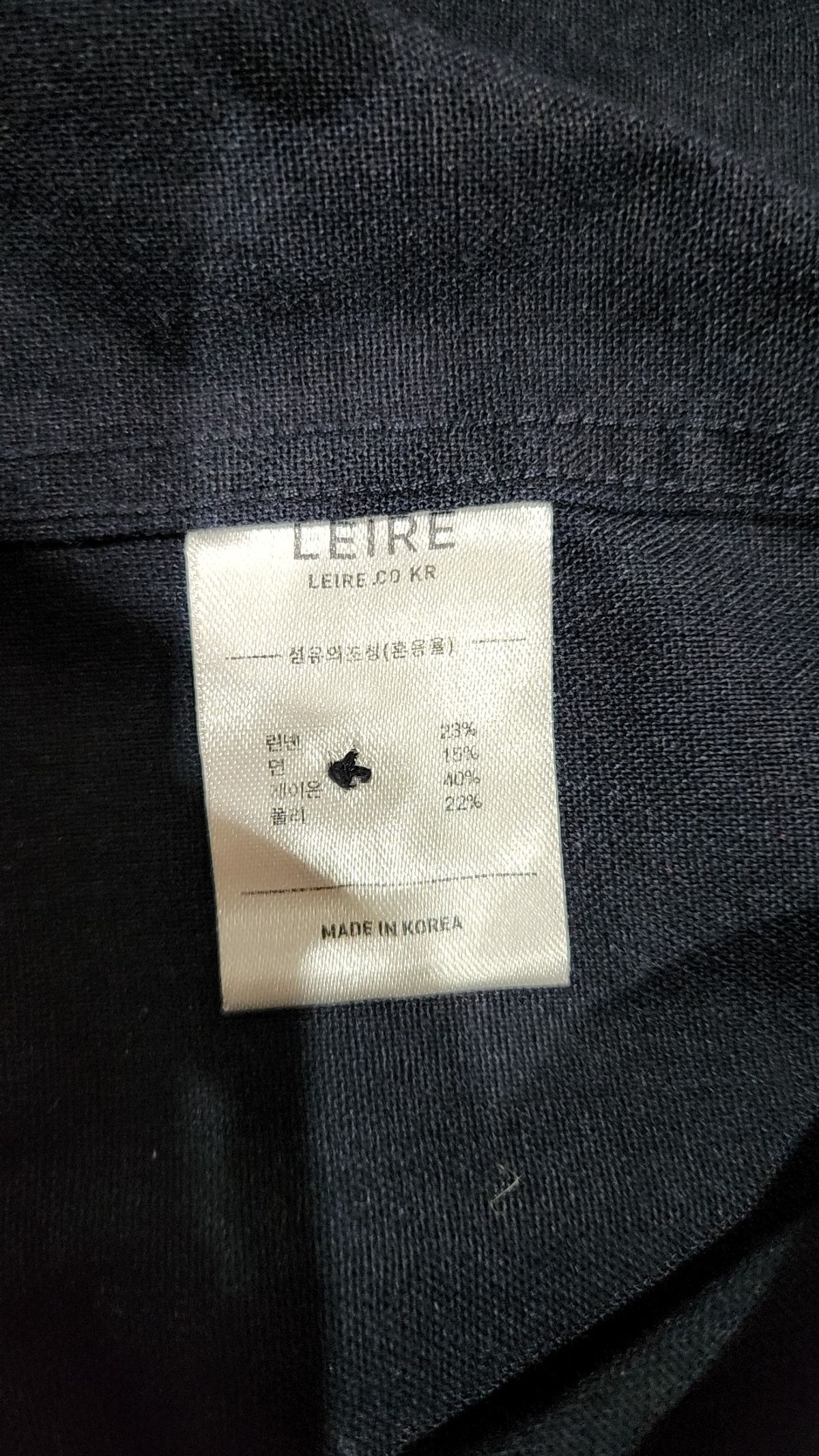 르아르(LEIRE) 캐주얼 셔츠 XL