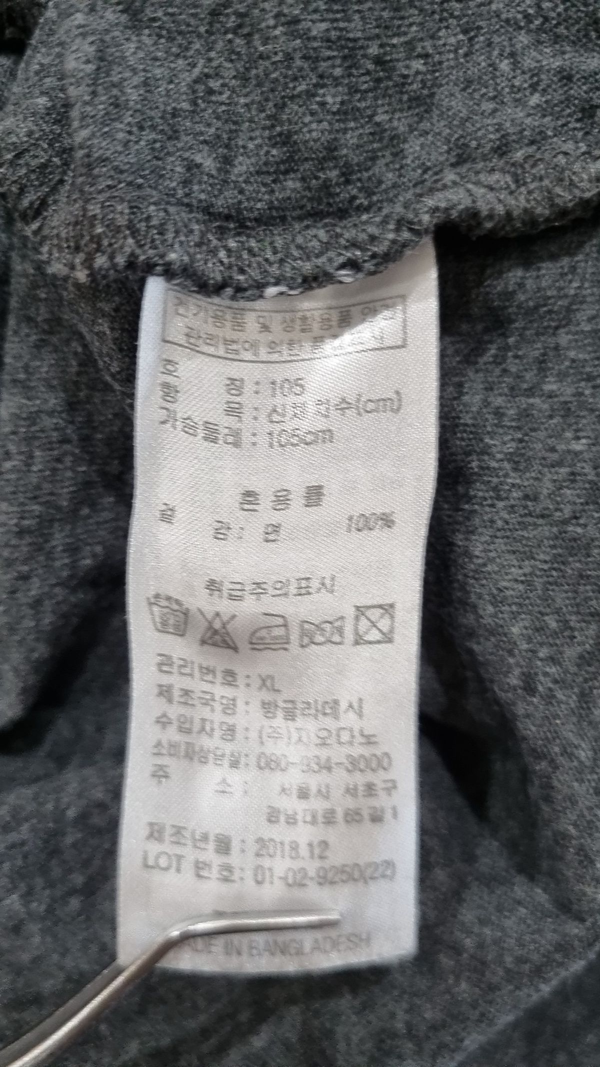 지오다노(GIORDANO) 반소매 티셔츠 XL