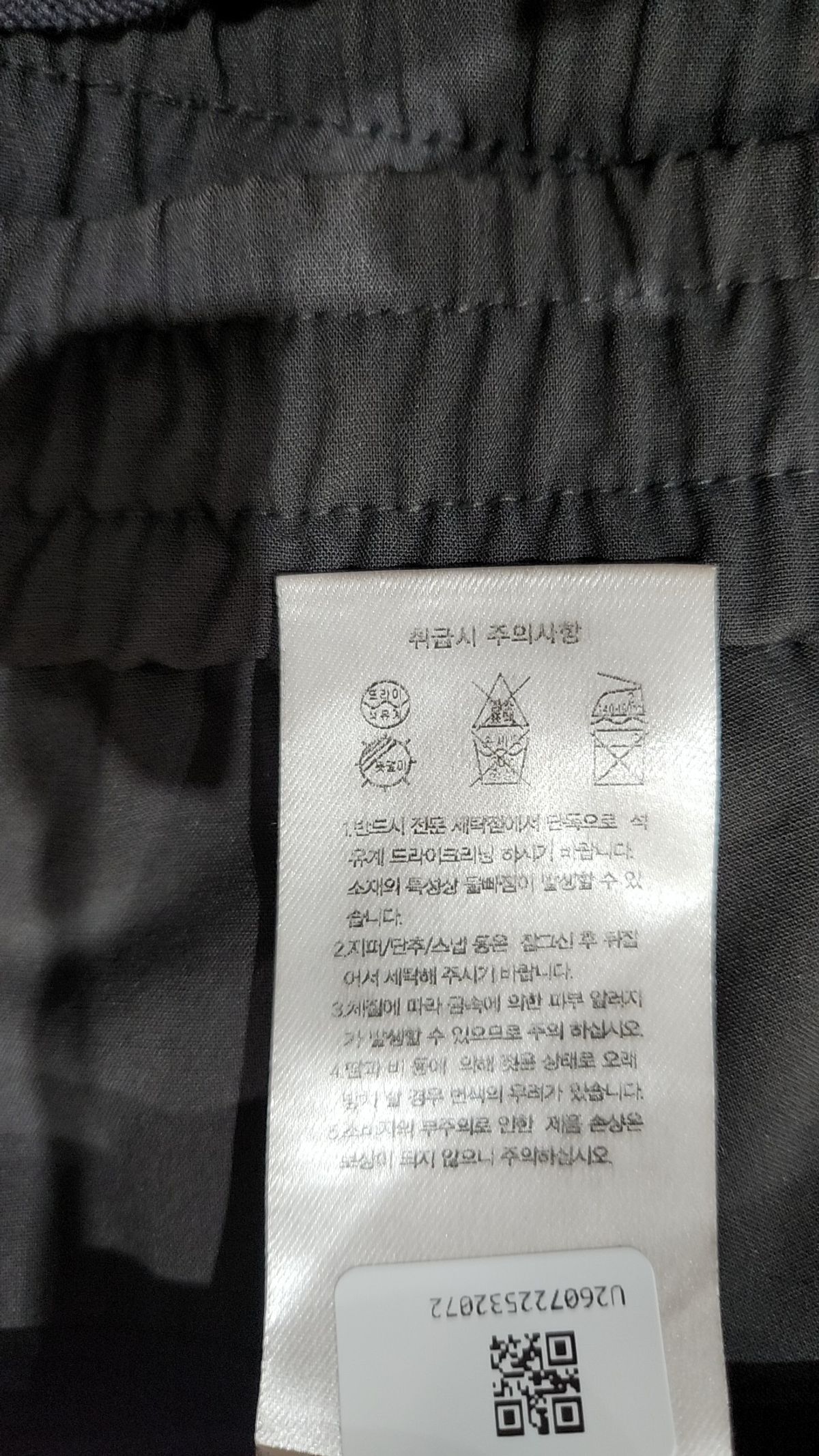 무신사 스탠다드(MUSINSA STANDARD) 트레이닝 팬츠 30