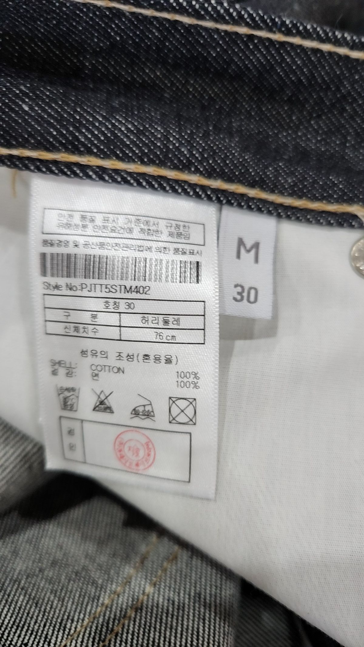 플랙(PLAC) 셀비지 스텝 M40 로우 M