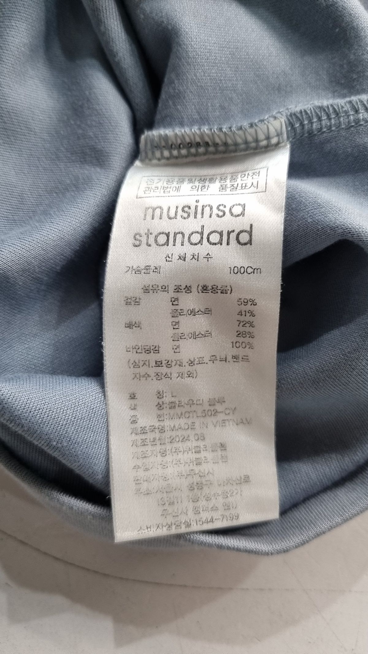 무신사 스탠다드(MUSINSA STANDARD) 긴소매 티셔츠 L