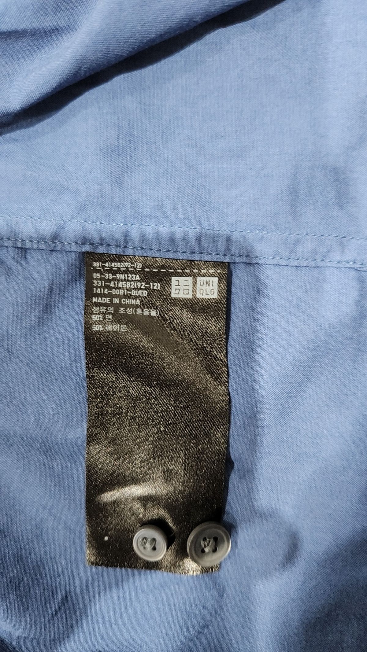 유니클로(UNIQLO) 캐주얼 셔츠 XL