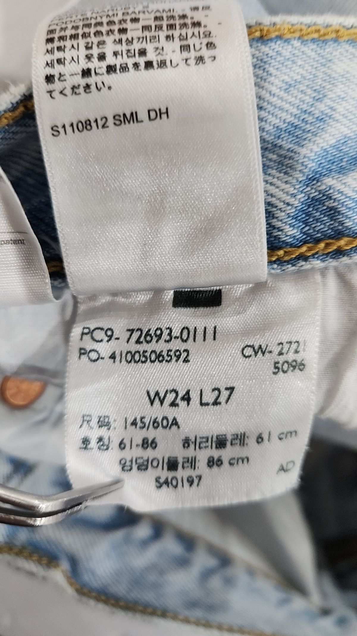 리바이스(LEVI'S) 청/데님 팬츠 24