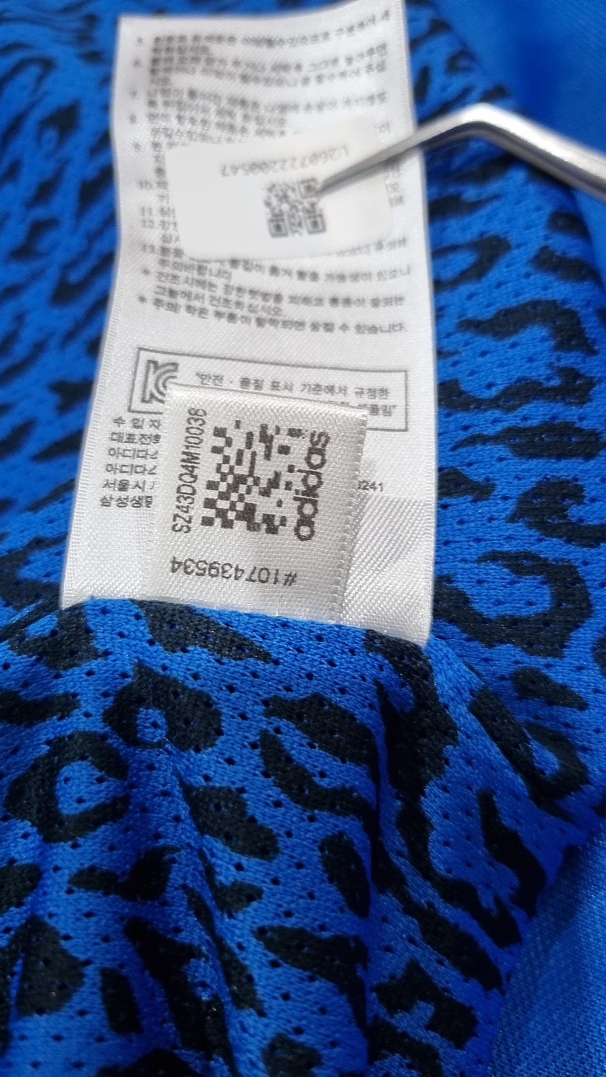아디다스(ADIDAS) 트레이닝 재킷 95