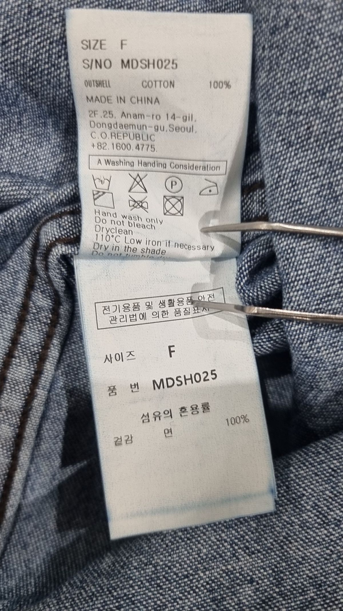 몽돌(MONGDOL) 세미 오버핏 워싱 데님 셔츠 딥블루 MDSH025DEEPBLUE FREE