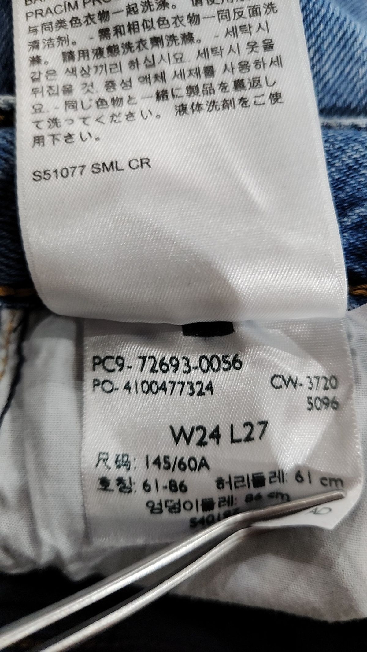 리바이스(LEVI'S) 청/데님 팬츠 24
