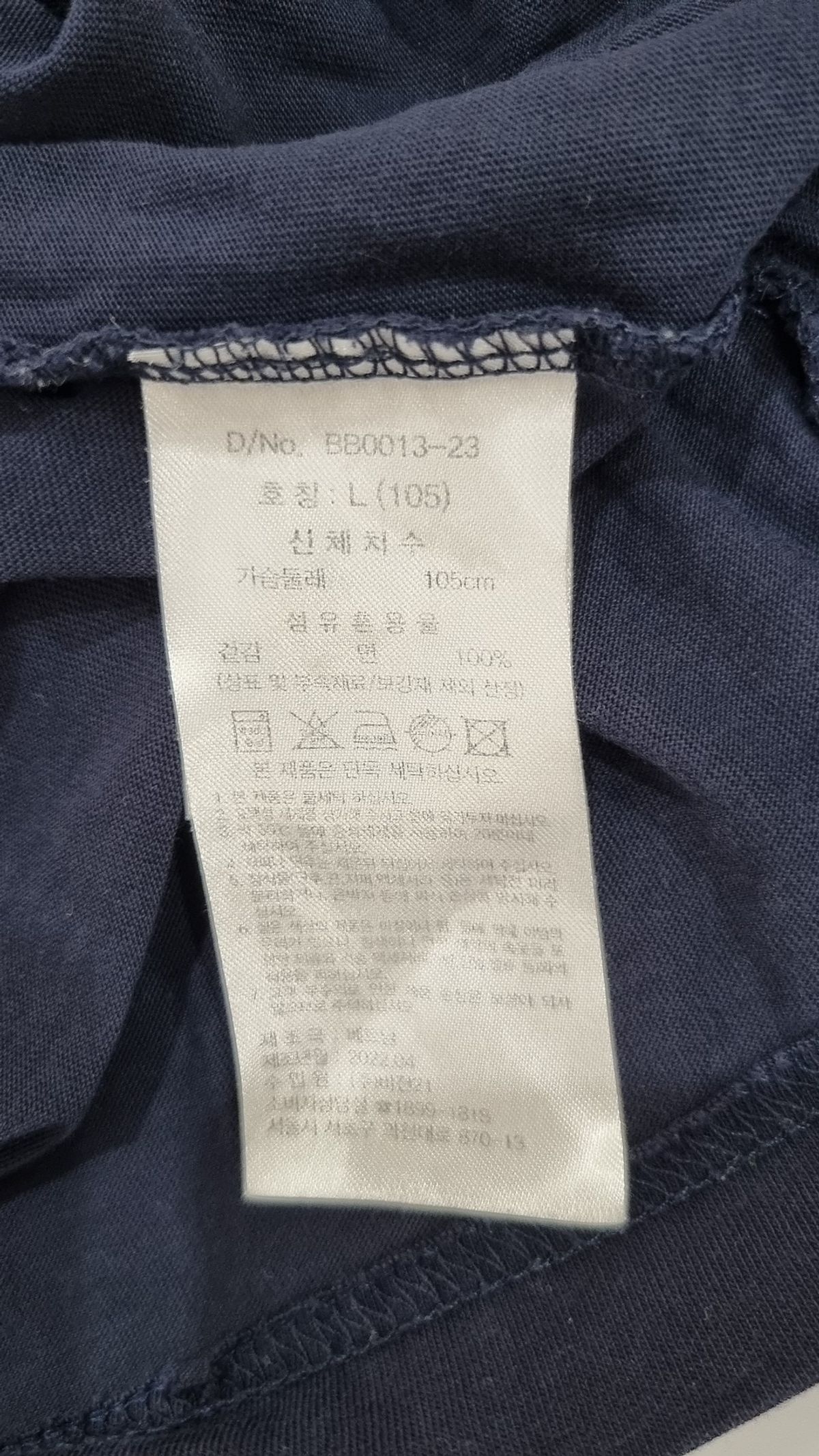 브룩스 브라더스(BROOKS BROTHERS) 반소매 티셔츠 L