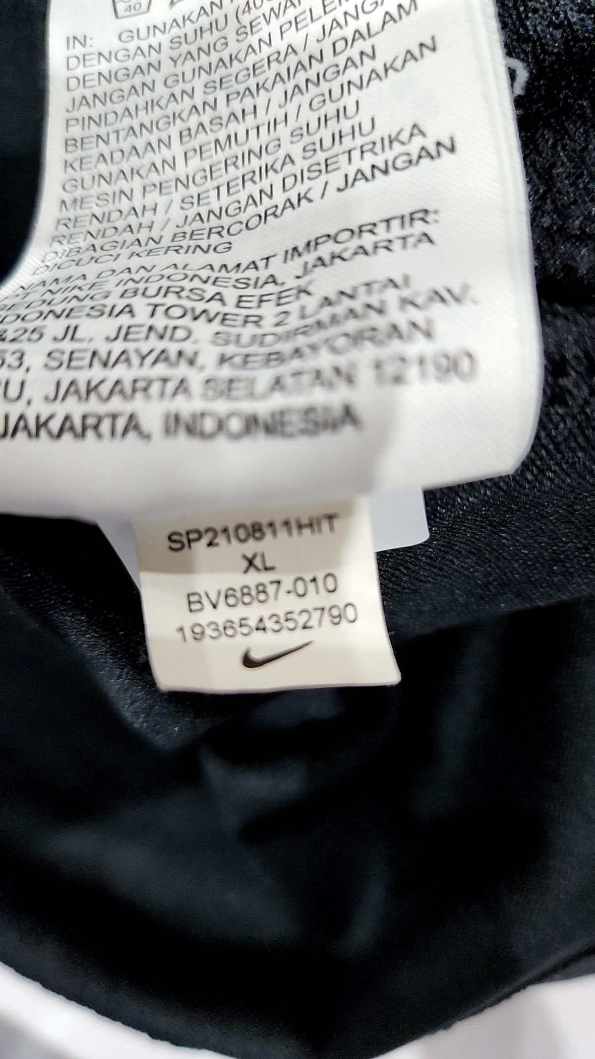 나이키(NIKE) 트레이닝 재킷 110