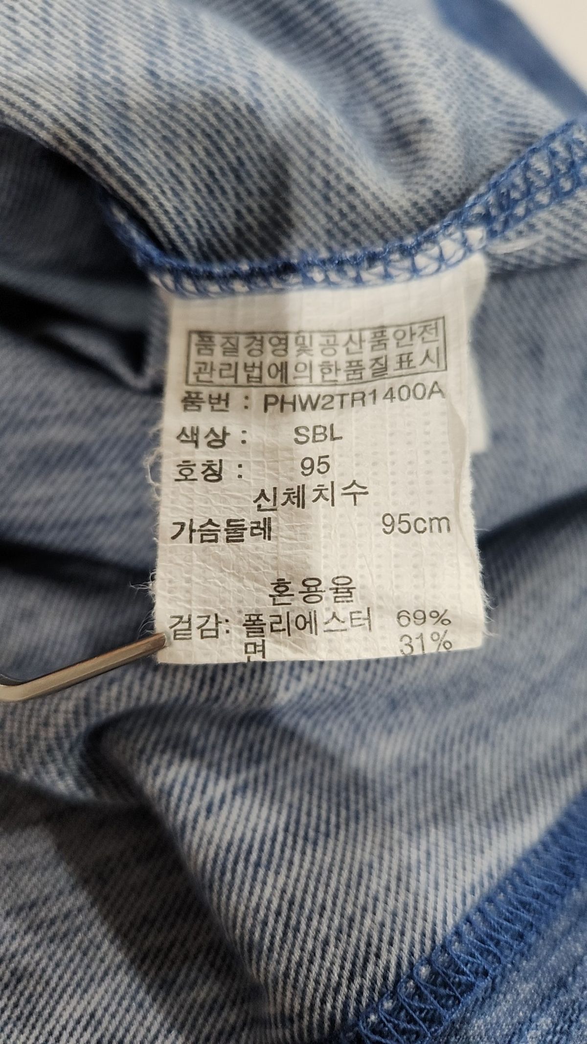 폴햄(POLHAM) 반소매 티셔츠 95