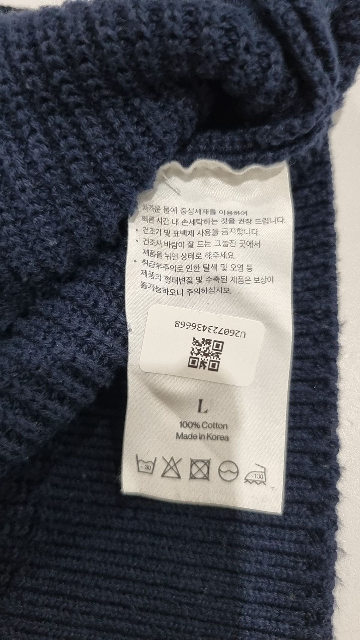 니티드(KNITTED) 니트/스웨터 L