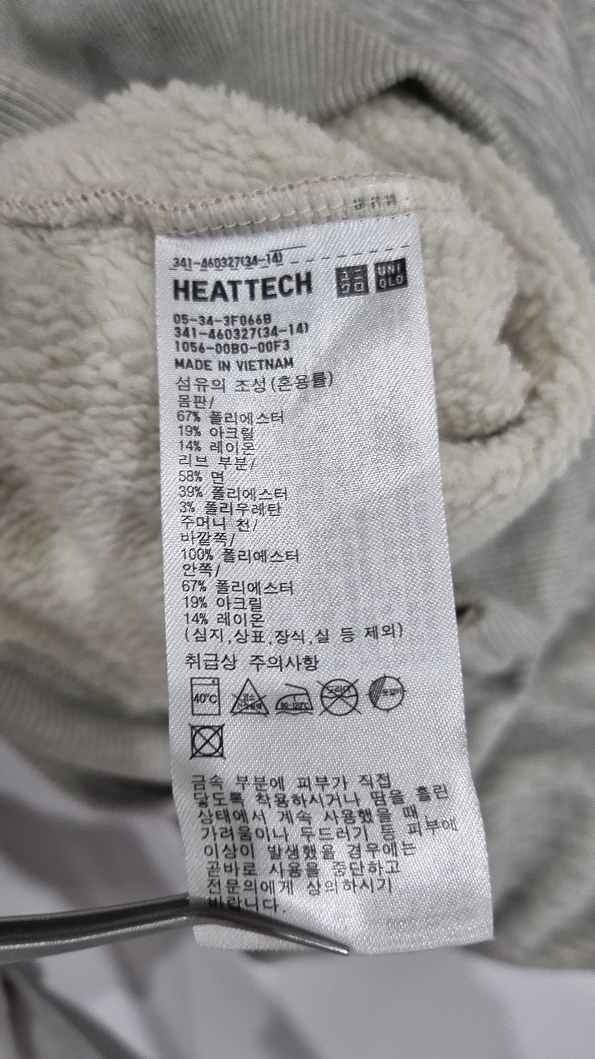 유니클로(UNIQLO) 후드 집업 L