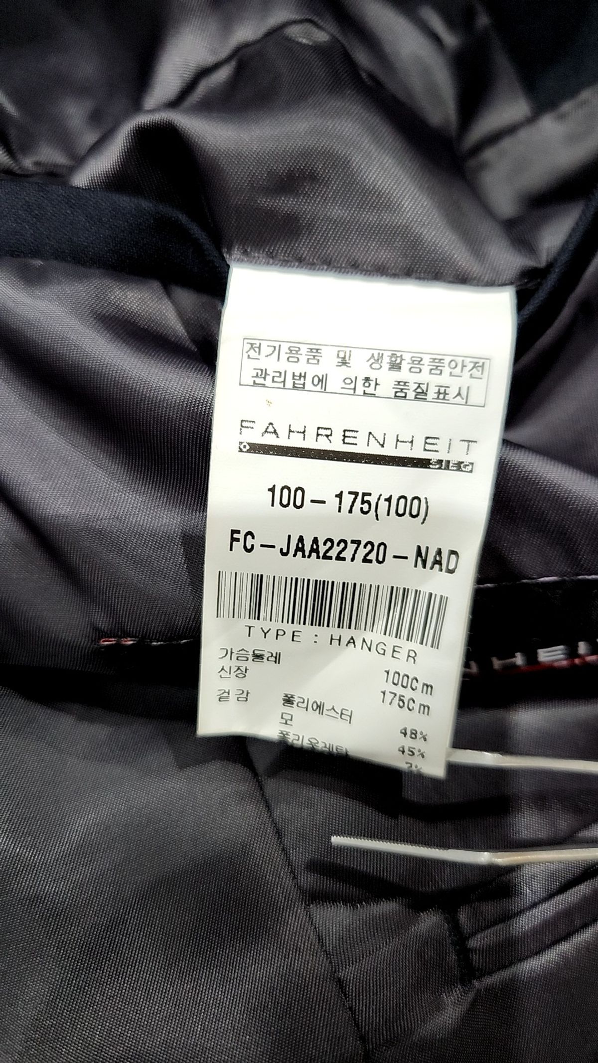 파렌하이트(FAHRENHEIT) 슈트/블레이저 재킷 FREE