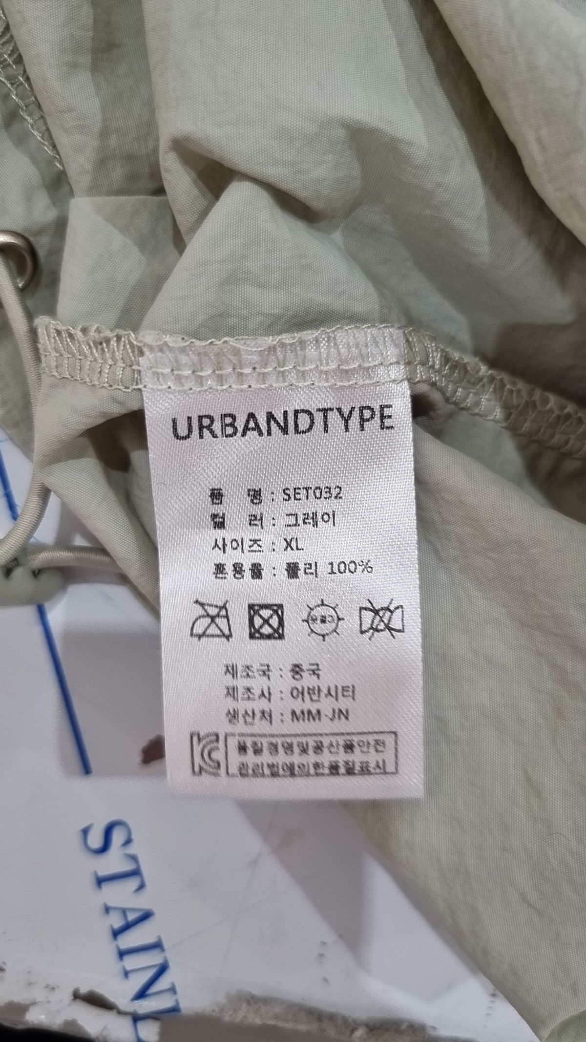 어반디타입(URBANDTYPE) 나일론/코치 재킷 XL