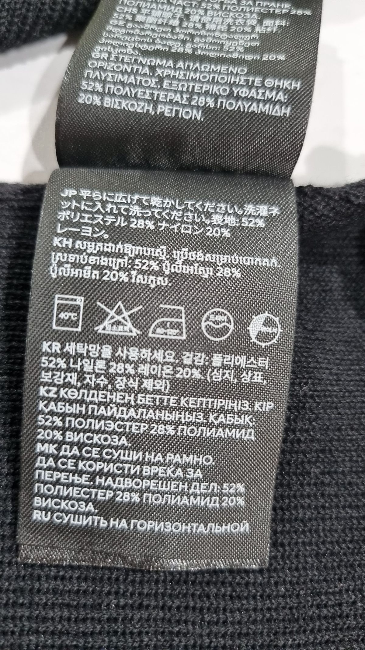 디바이디드에이치앤엠(DIVIDED H&M) 니트/스웨터 XS