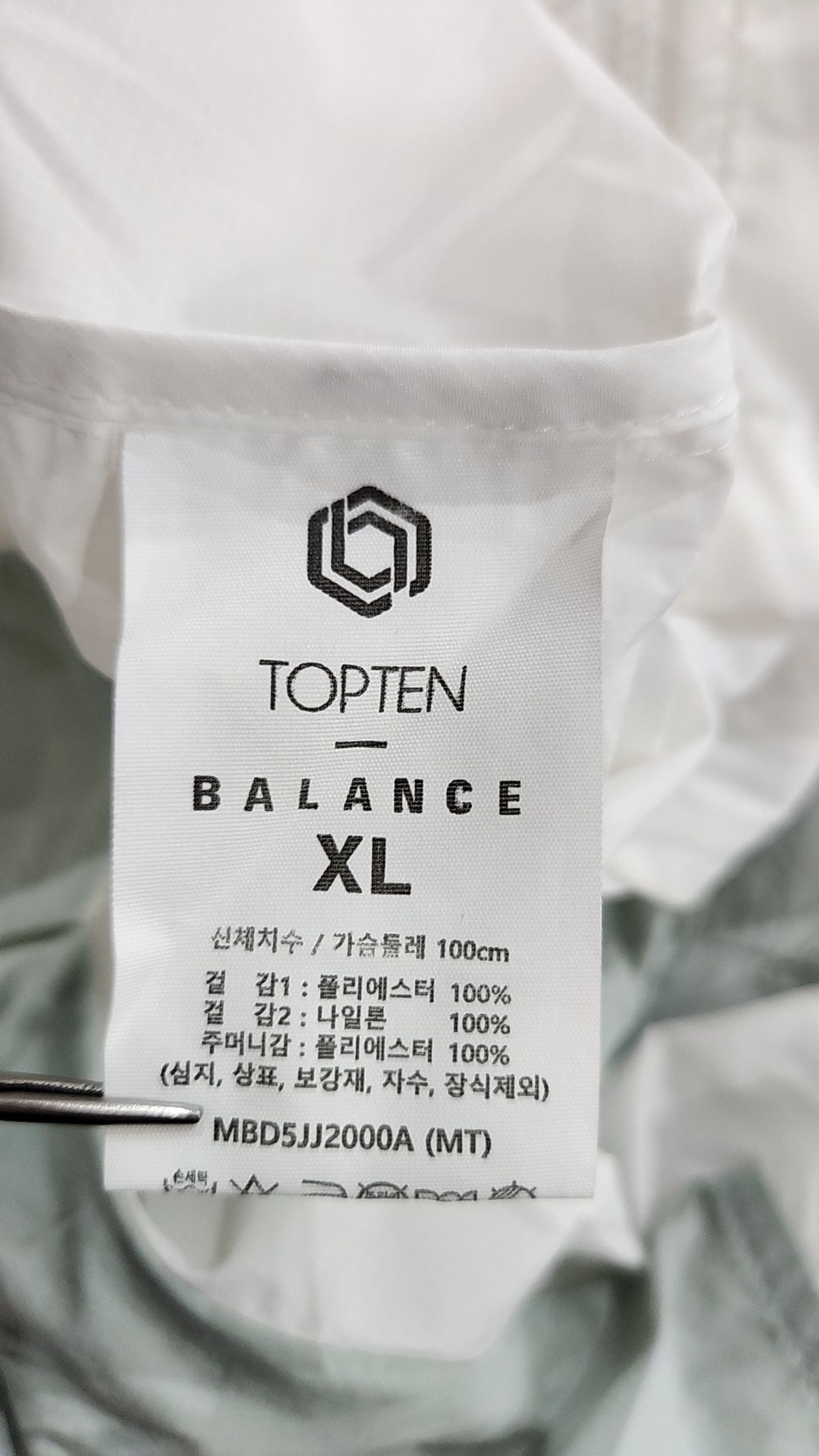 탑텐(TOPTEN) 나일론/코치 재킷 XL