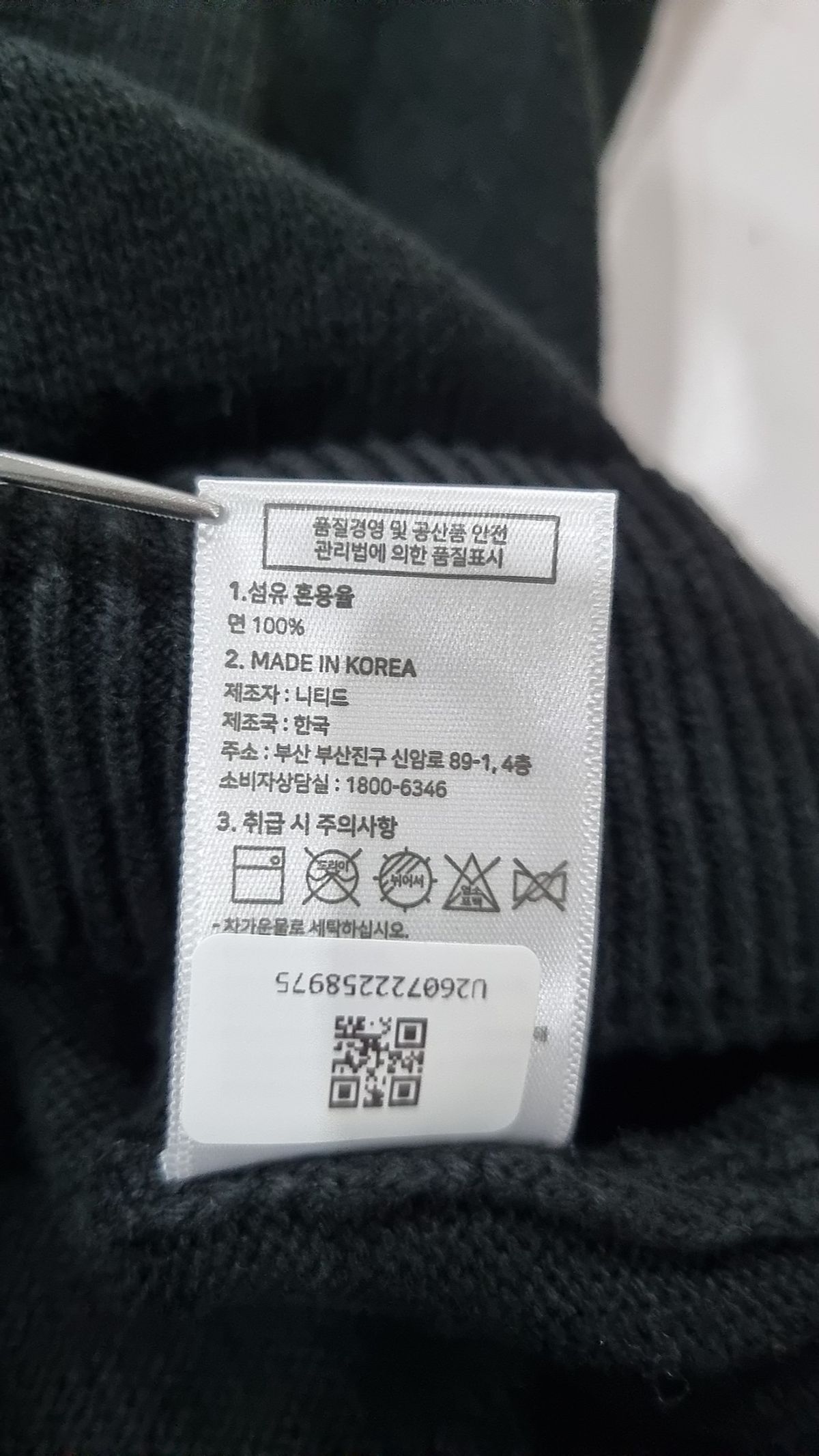 니티드(KNITTED) 베스트 M