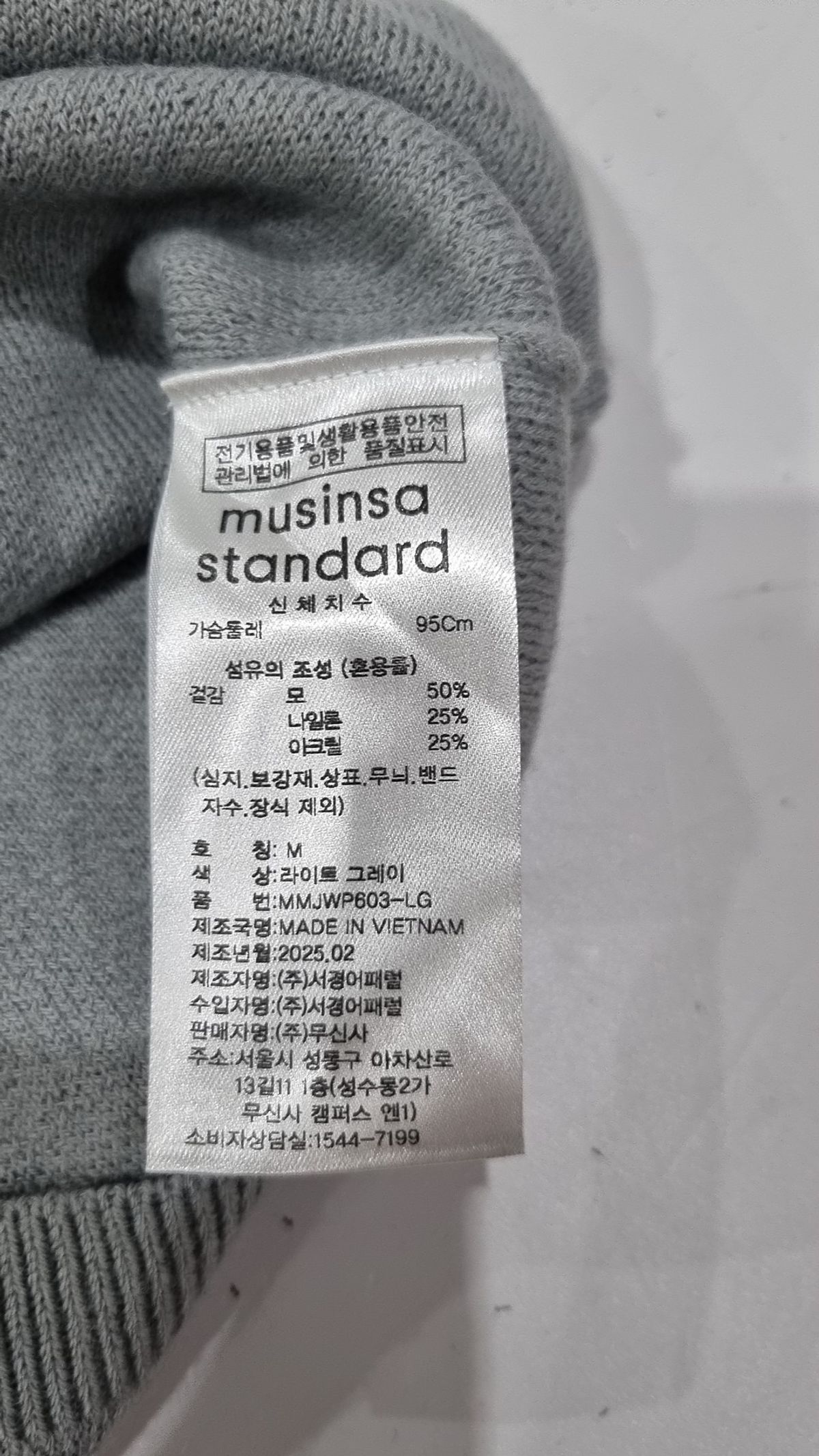 무신사 스탠다드(MUSINSA STANDARD) 니트/스웨터 M