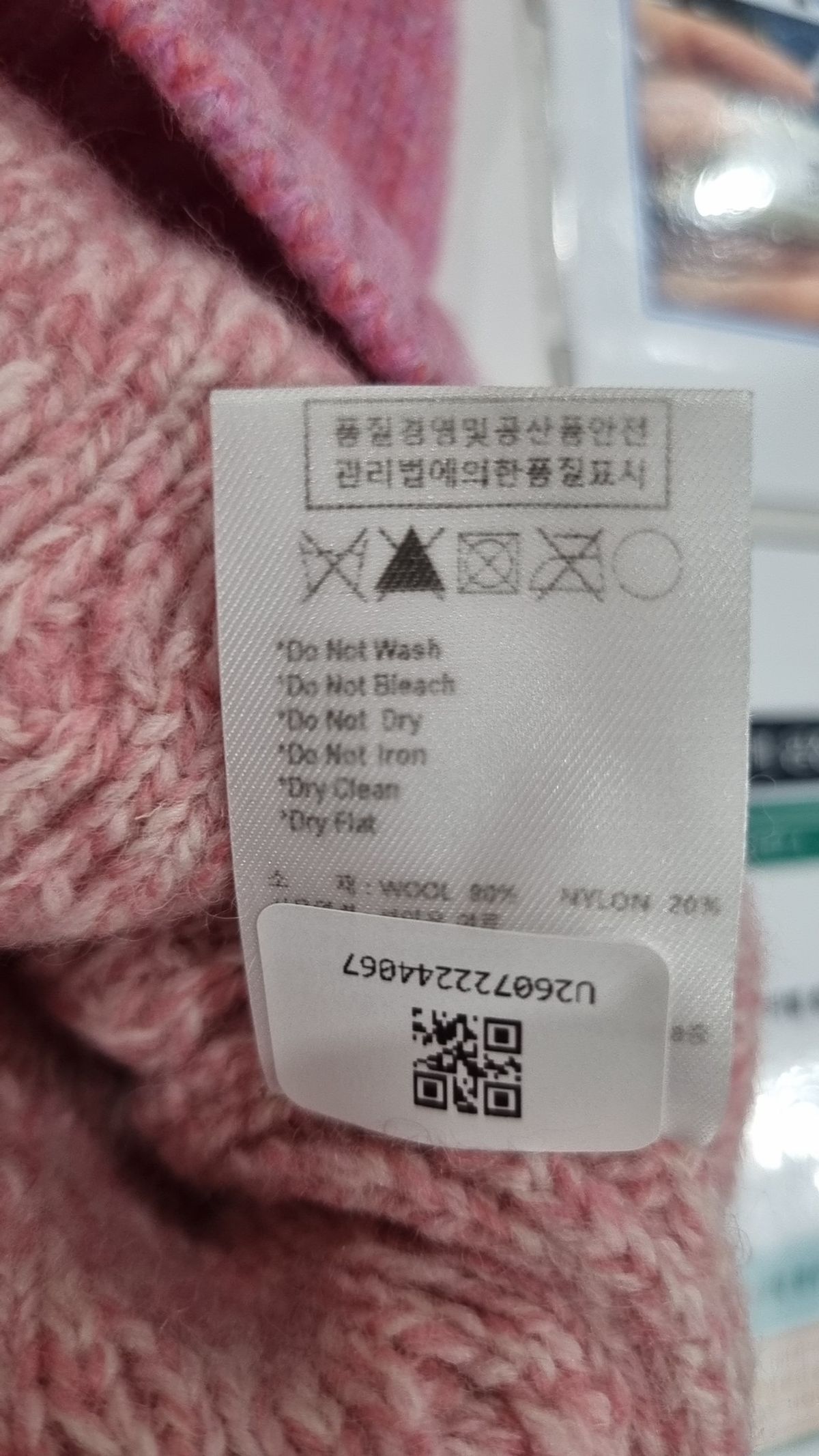 와이케이(WAIKEI) 베스트 2
