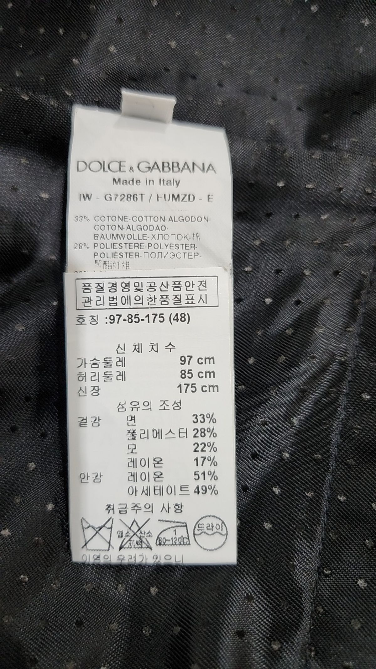 돌체앤가바나(DOLCE & GABBANA) 베스트 48