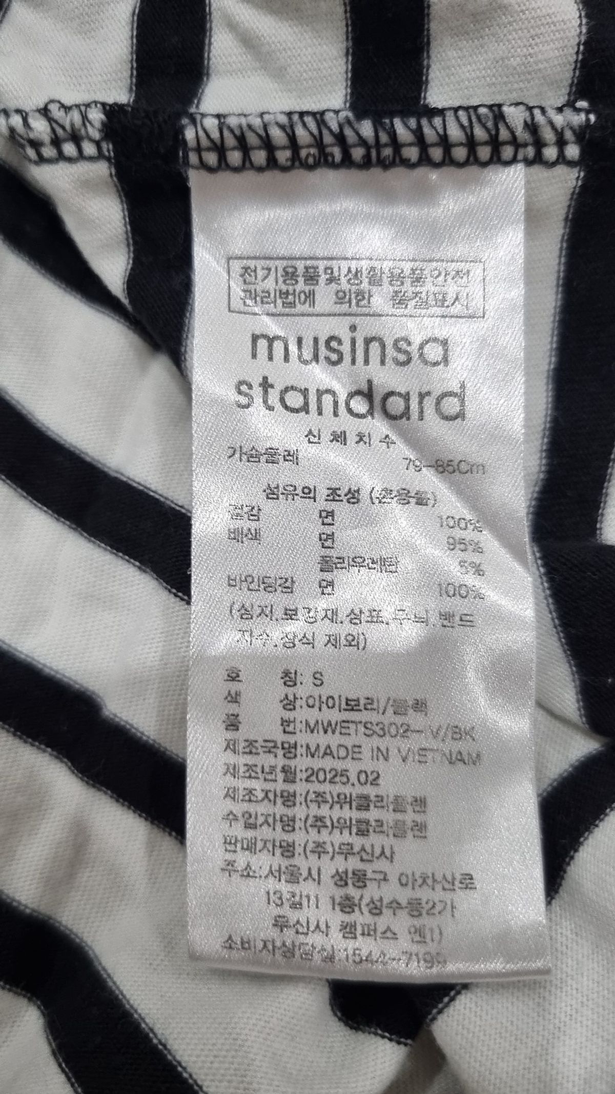 무신사 스탠다드(MUSINSA STANDARD) 반소매 티셔츠 S