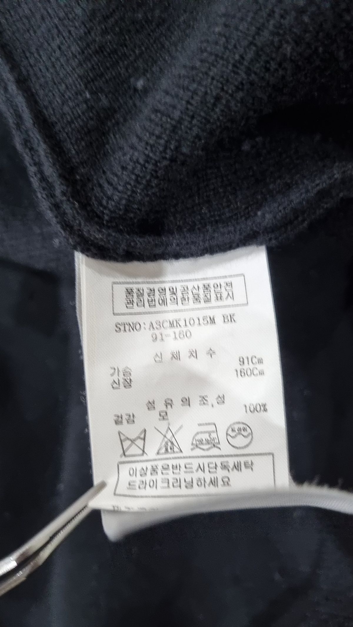 앤디앤뎁(ANDY&DEBB) 봄 가을 코트 XS